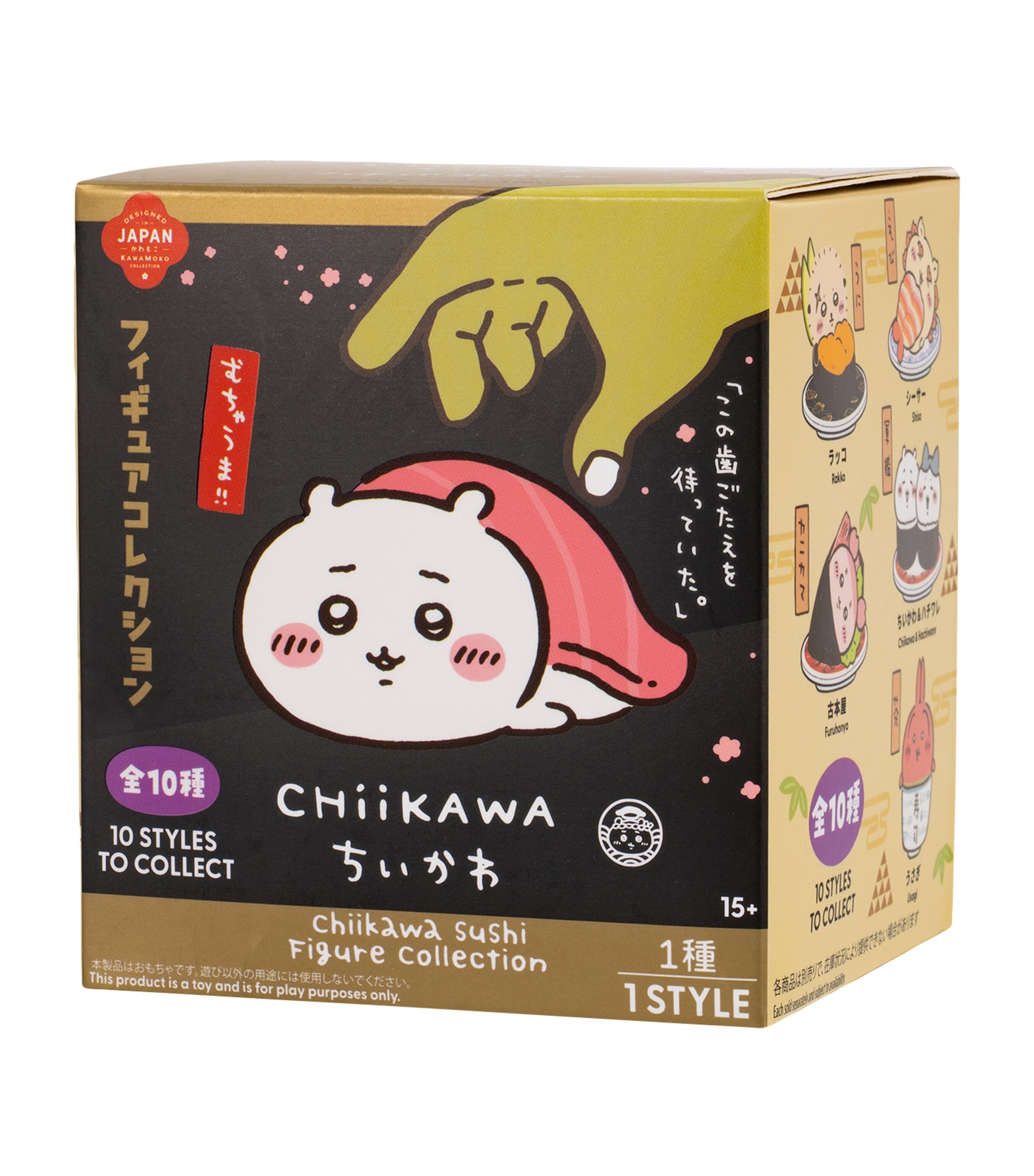 Chiikawa Sushi Figure Blind Box