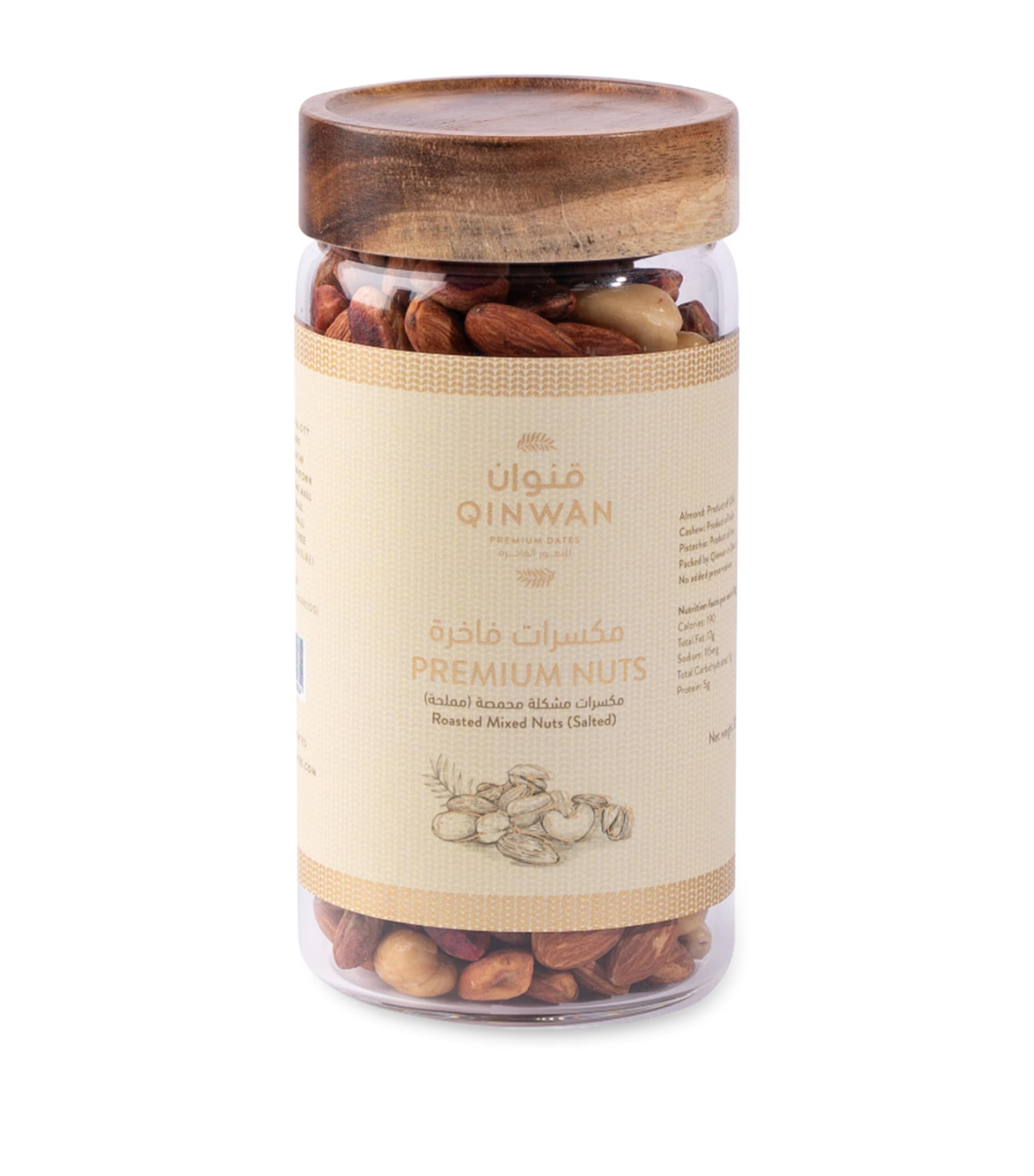 Qinwan Roasted Salted Mixed Nuts (310g)