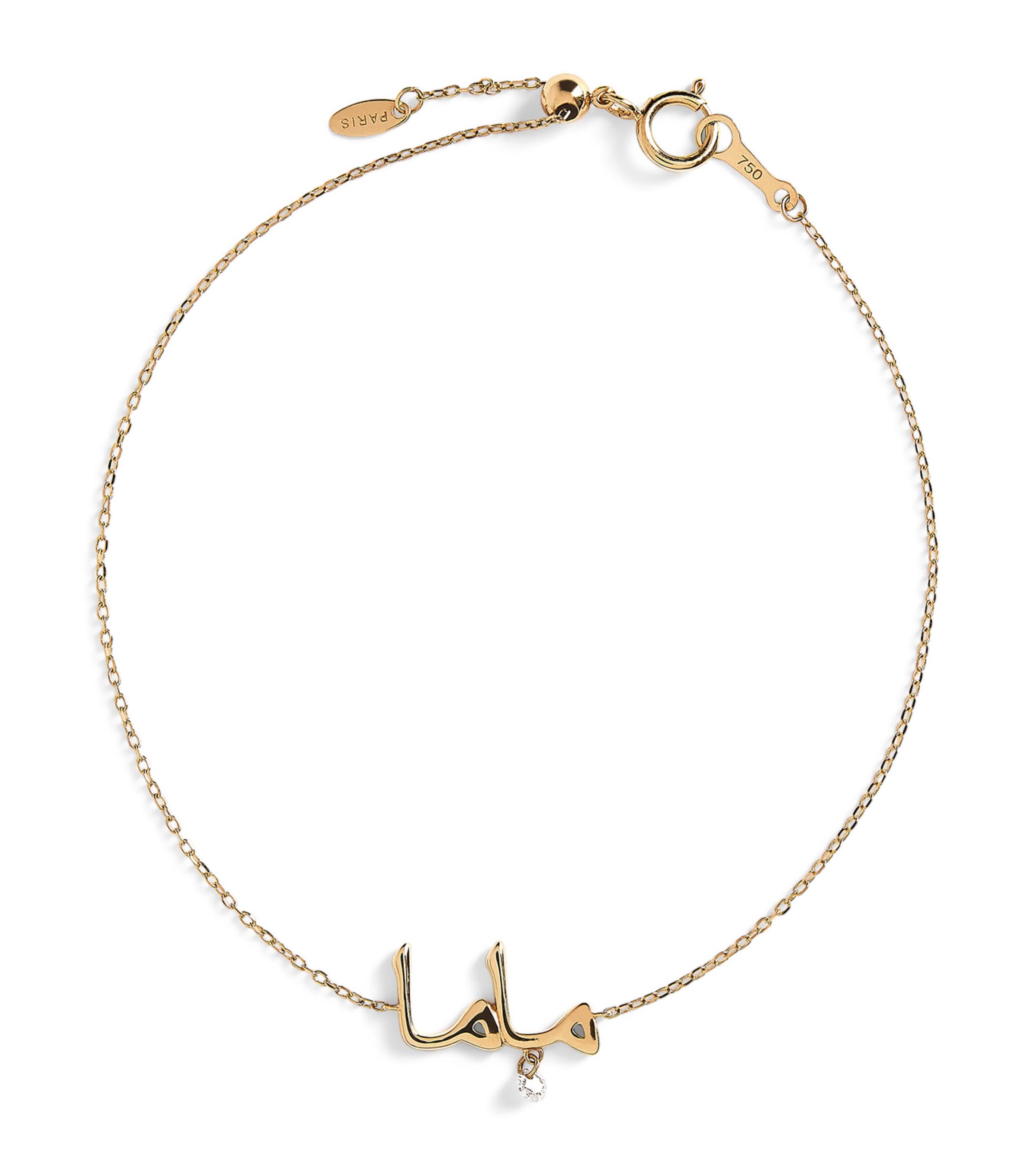 Yellow Gold and Diamond Around the Words Mama Bracelet