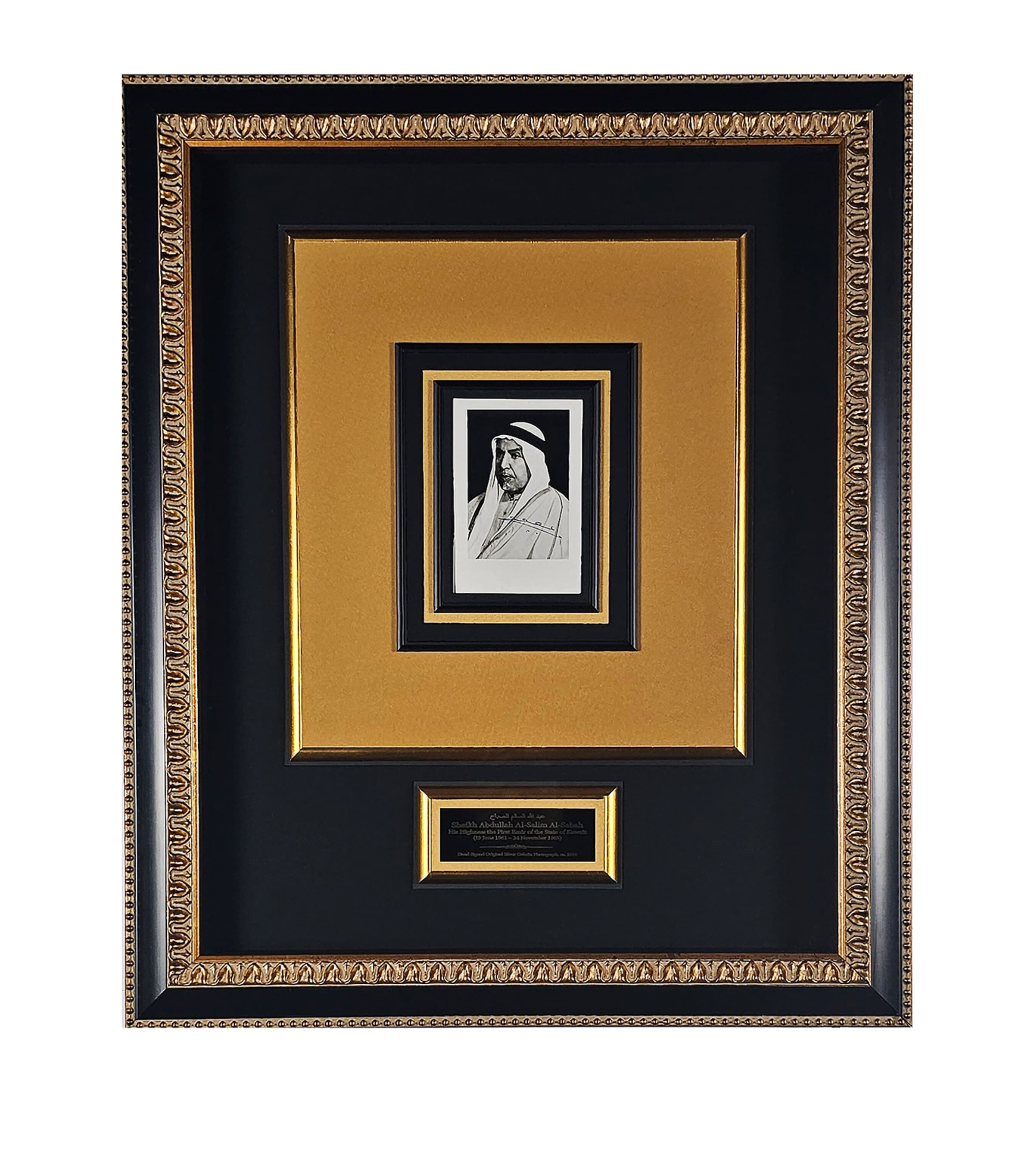 Leipzig Galleries Autographed Sheikh Abdullah Al‑Salim Al‑Sabah Photo Display