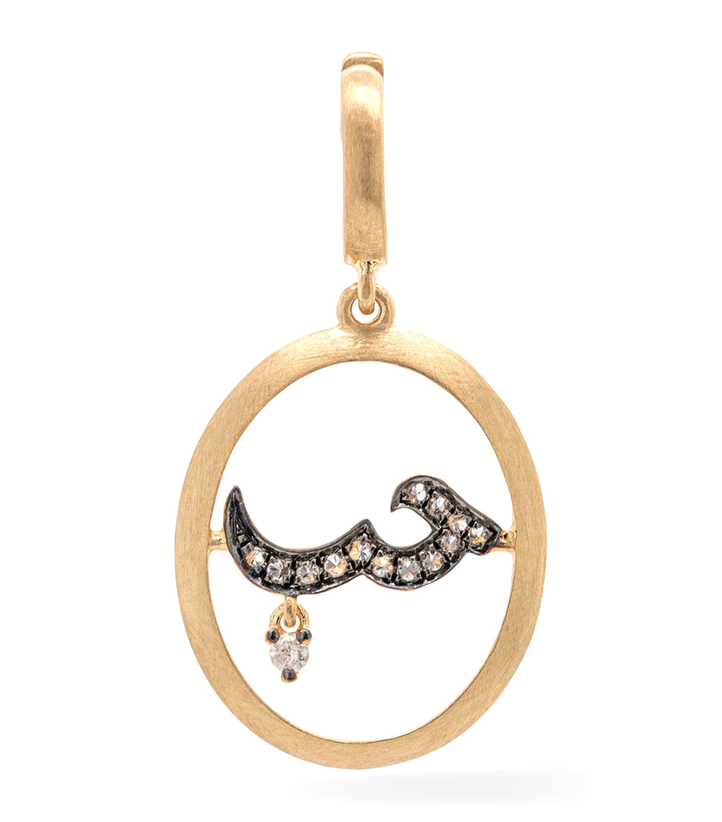 Yellow Gold and Diamond Mythology Arabic Love Pendant