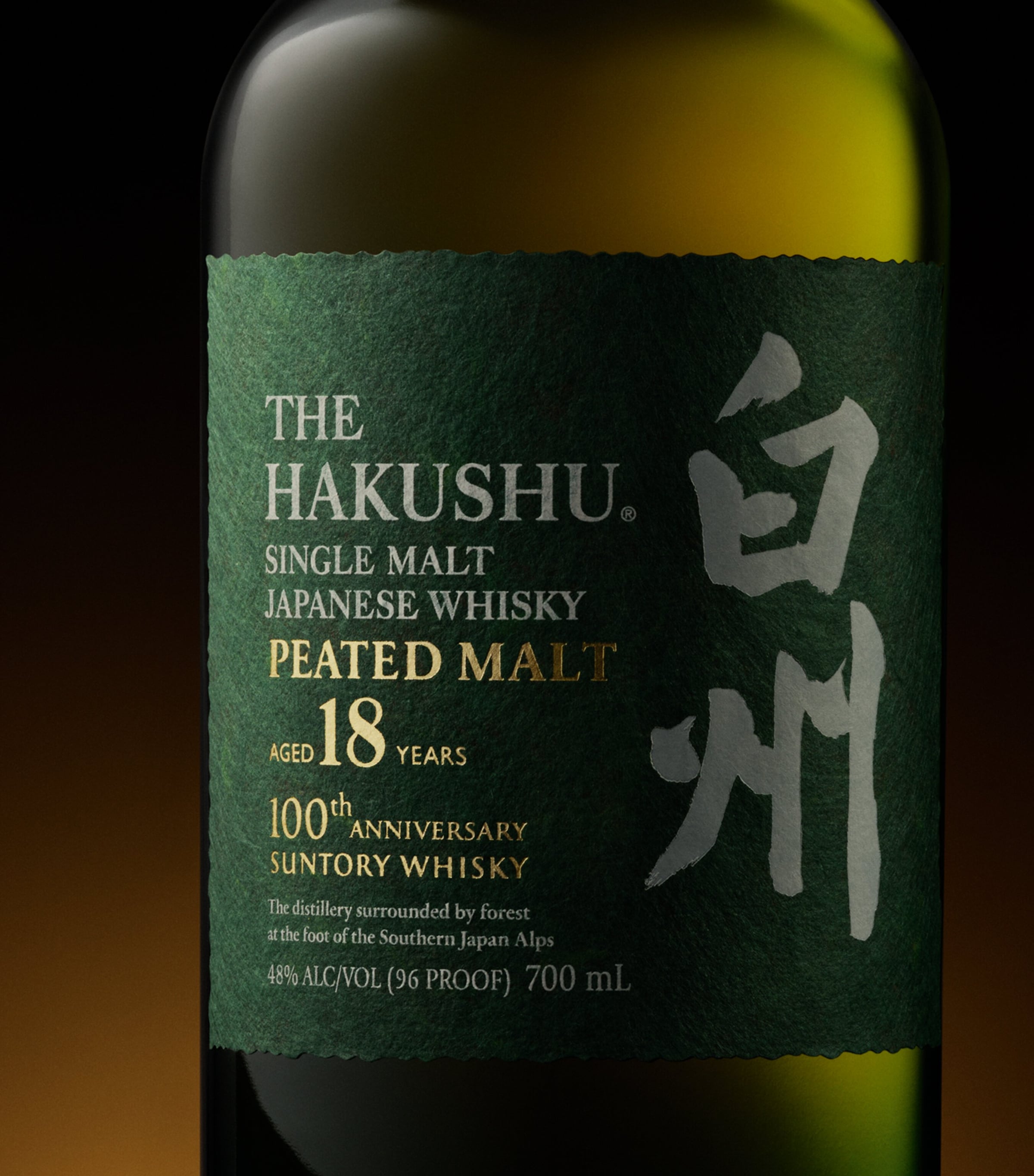 Suntory The Hakushu Centenary 18-Year-Old Single-Malt Whisky (70cl