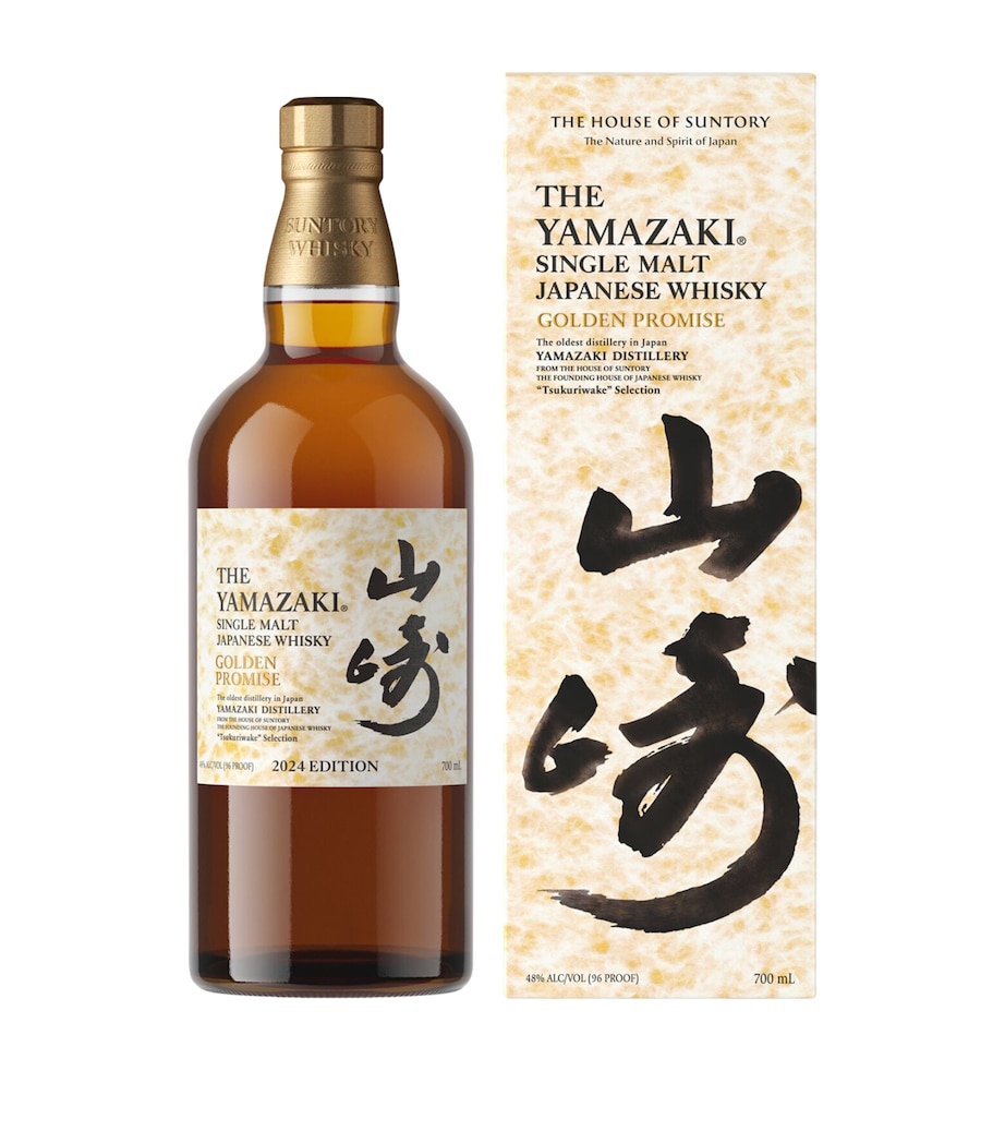 Tsukuriwake 2024 Edition Single Malt Whisky Set BROWN Image 3