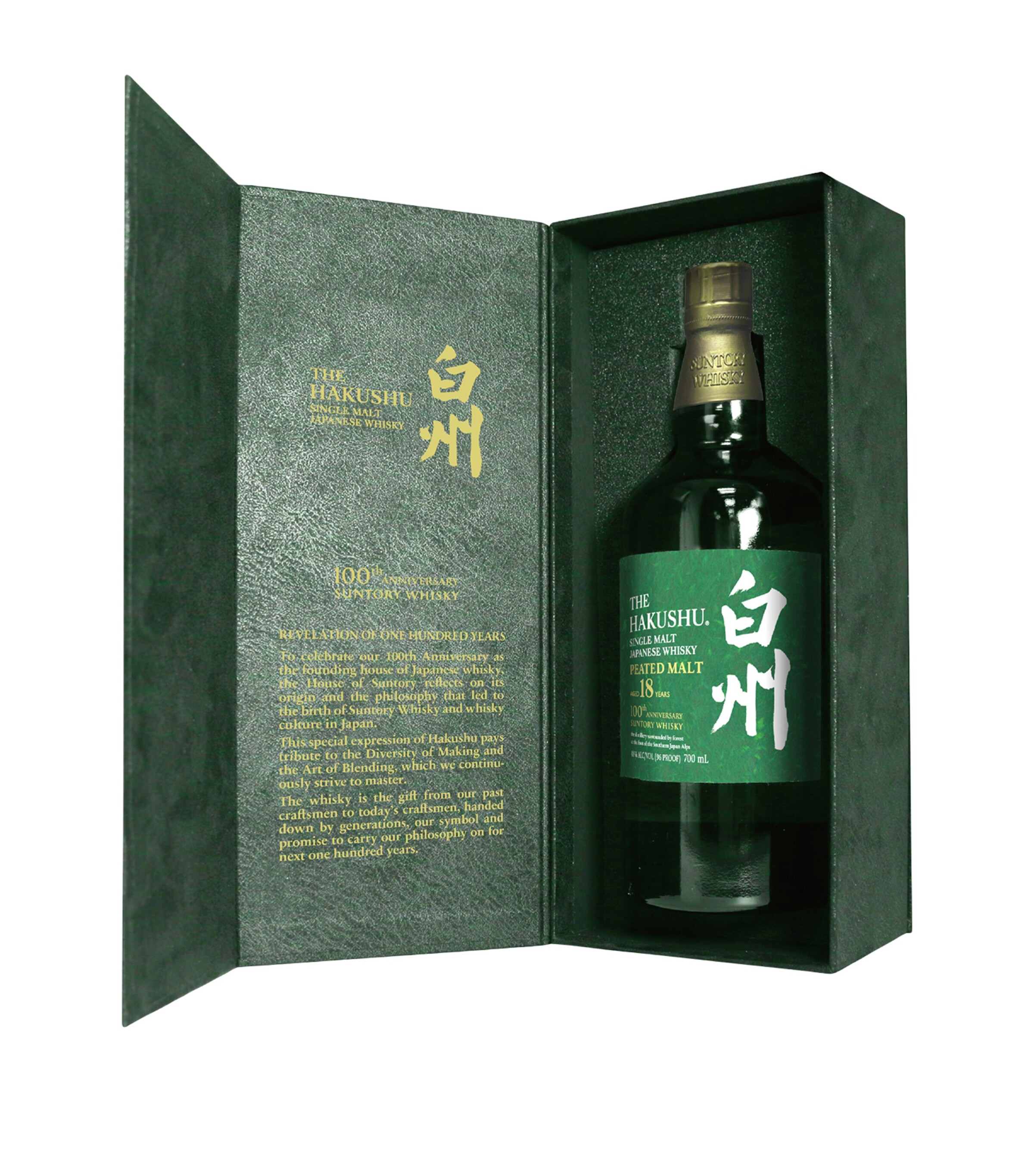 The Hakushu Centenary 18-Year-Old Single-Malt Whisky (70cl) NO COLOUR Image 4