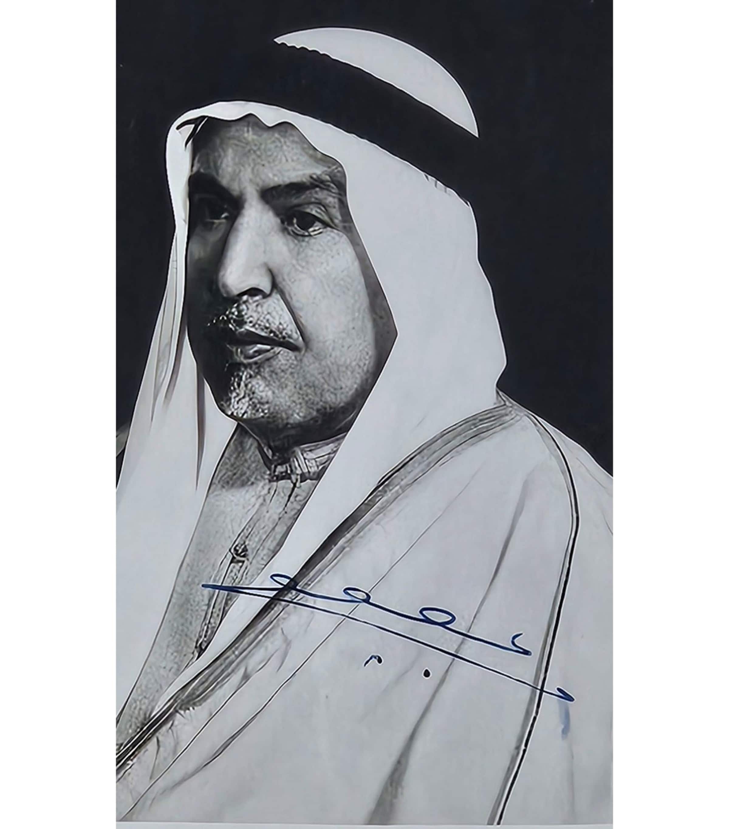 Leipzig Galleries Autographed Sheikh Abdullah Al‑Salim Al‑Sabah Photo Display Image 2