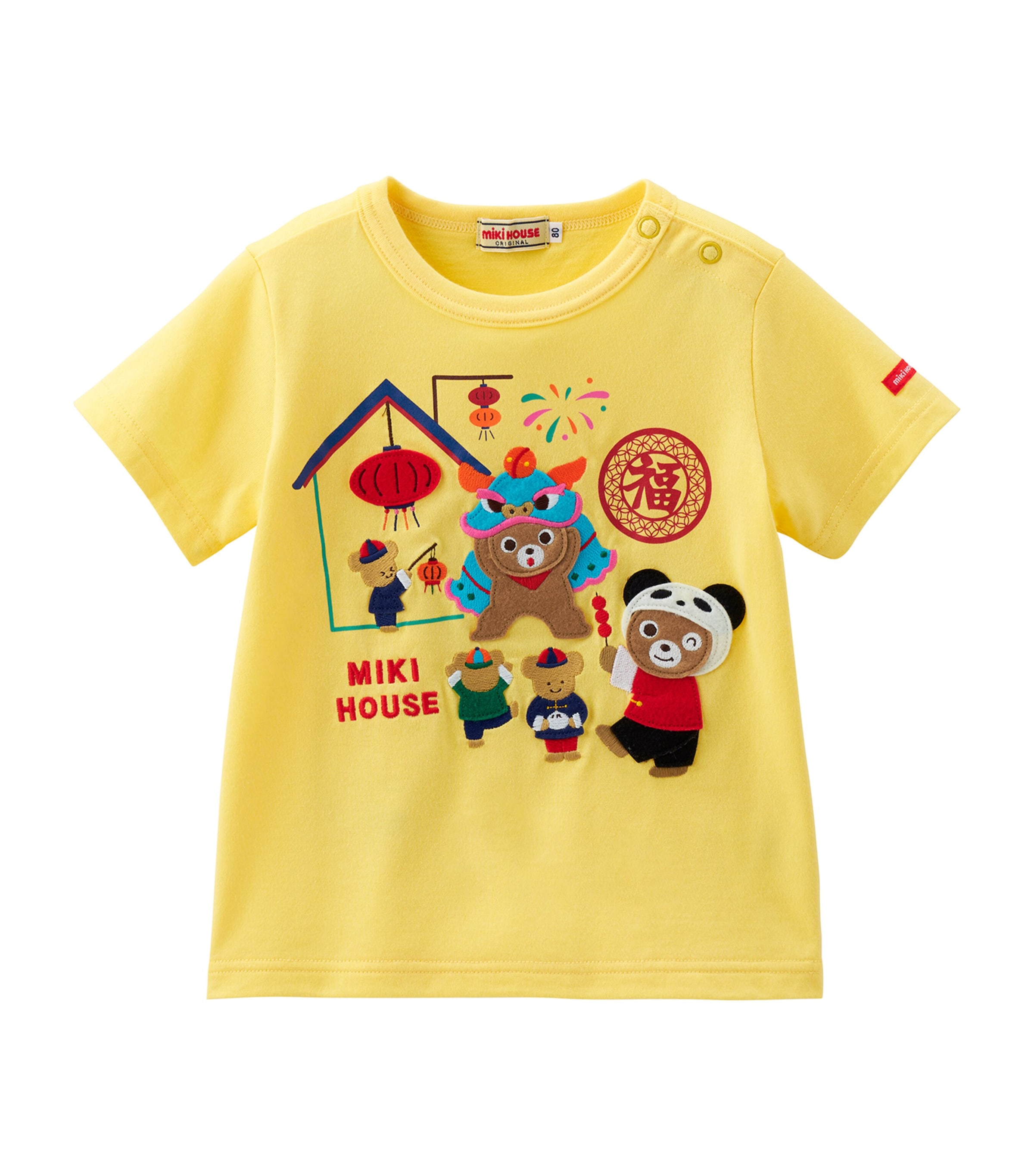 Miki House Cotton Appliqué T-shirt In Yellow