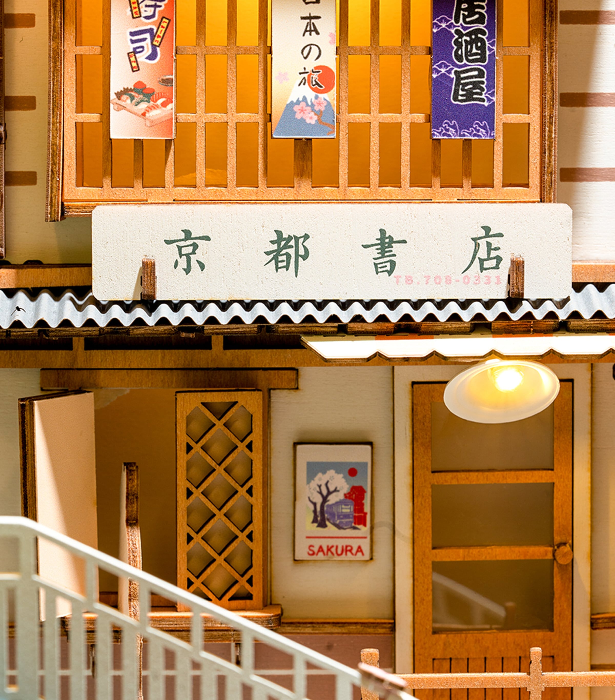 Wooden Sakura Densya Booknook MULTI Image 4