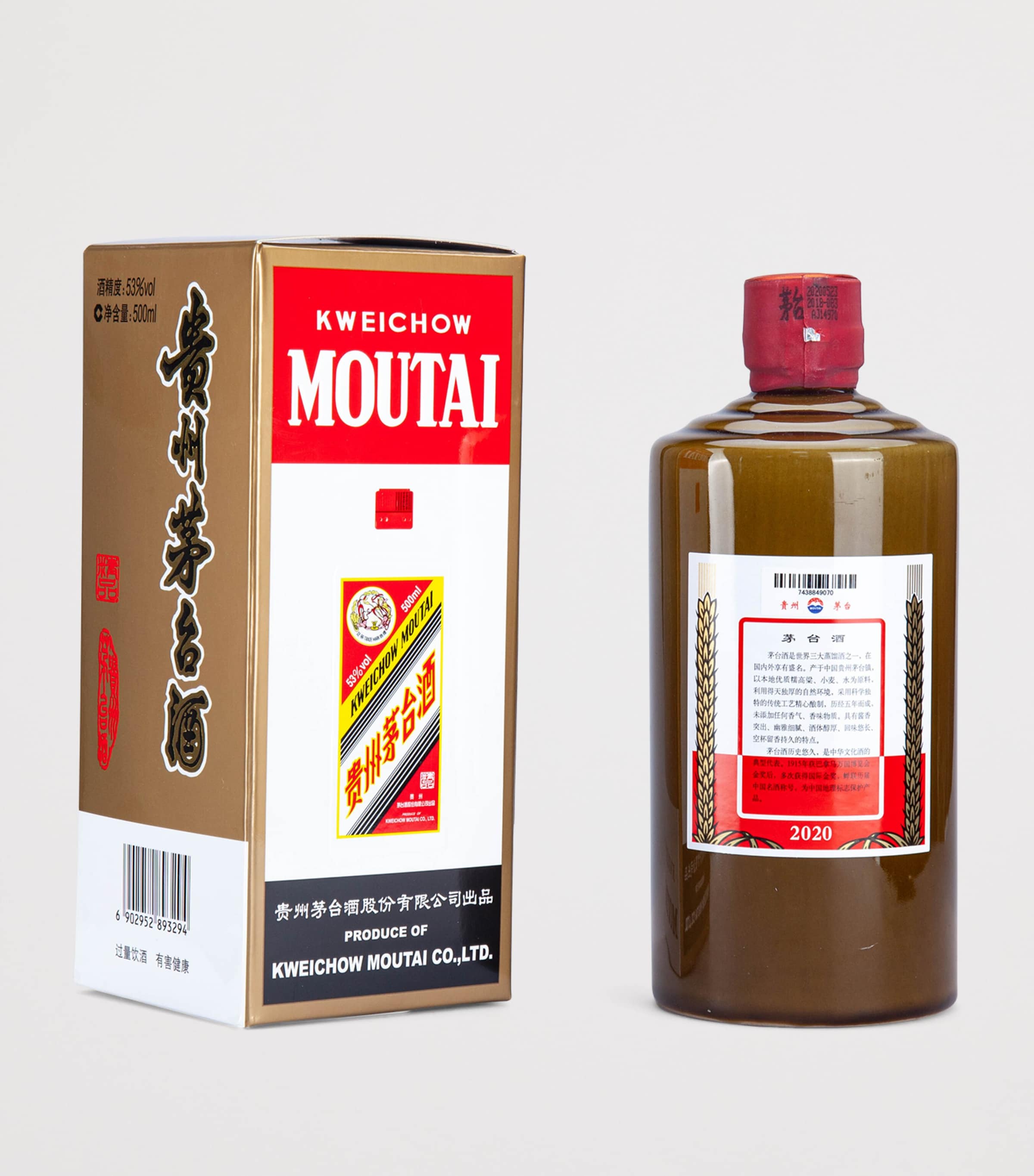 Moutai Kweichow Moutai Jingpin (500ml) | Harrods UK