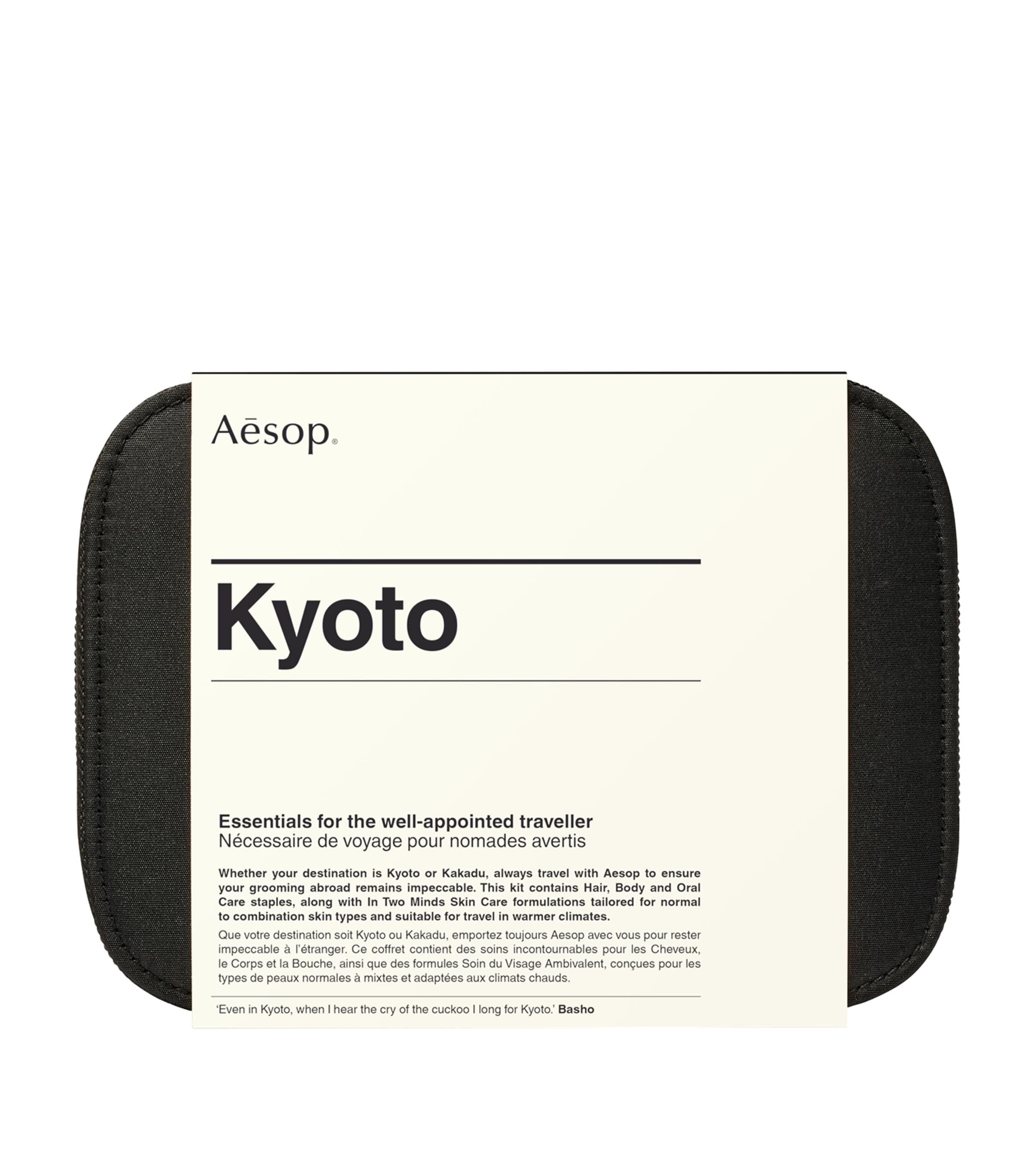 AESOP Kyoto City Travel Kit Image 2