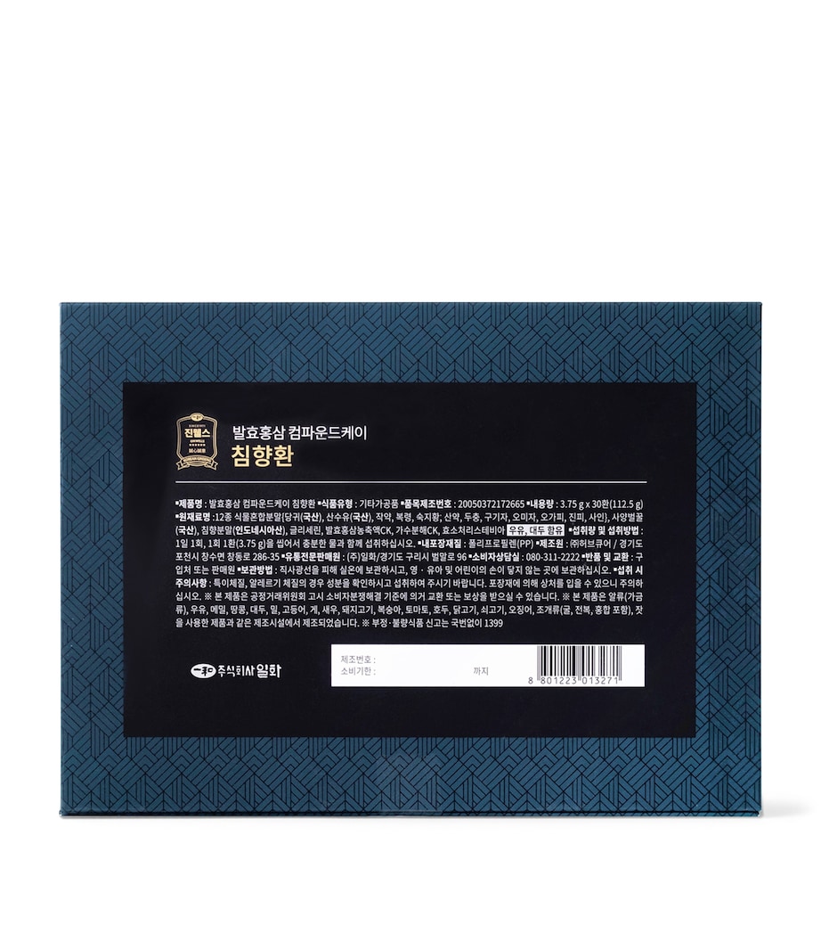 Fermented Red Ginseng Chews (3.75g x 30) NO COLOUR Image 3