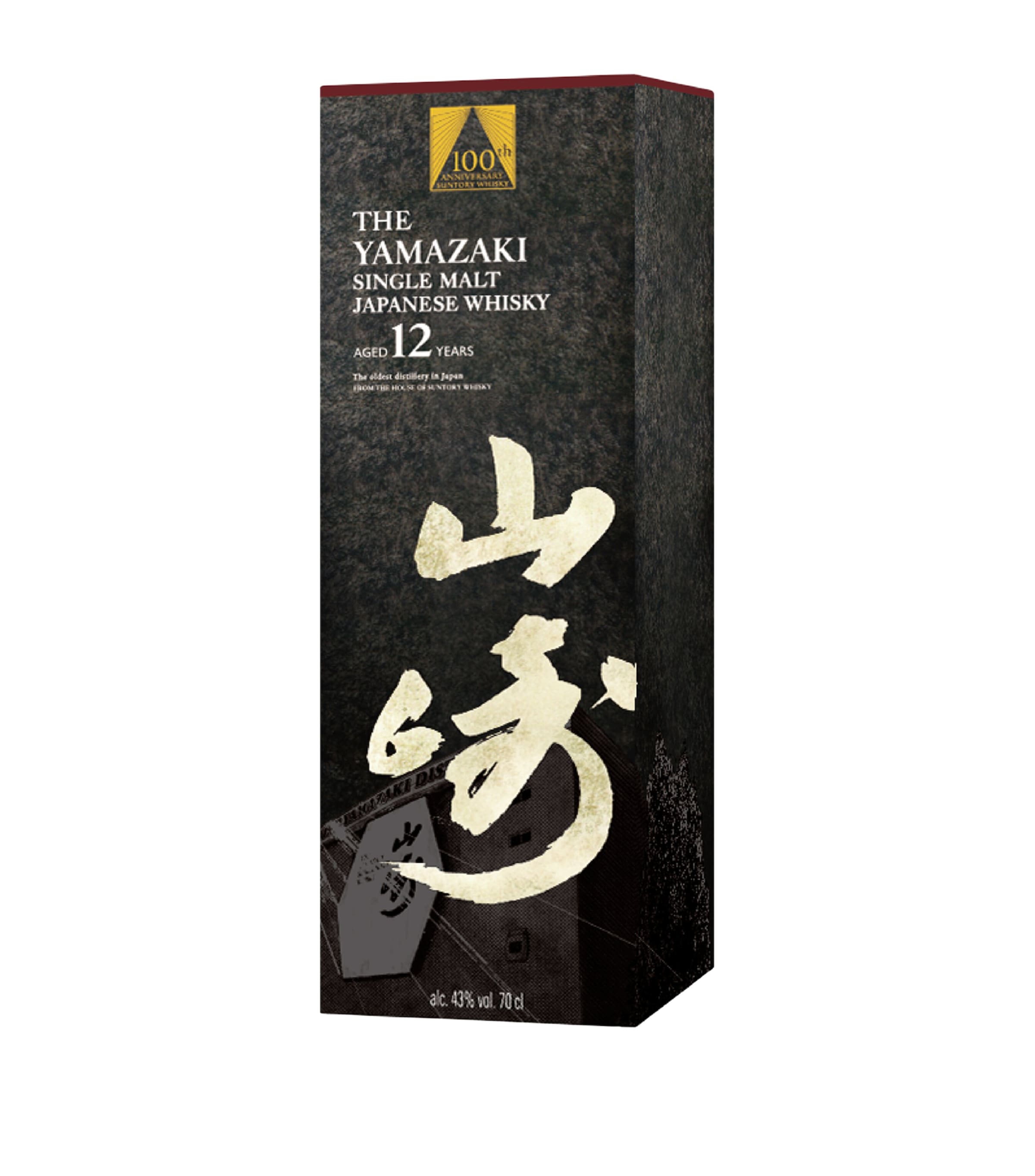 Suntory The Yamazaki Centenary 12-Year-Old Single Malt Japanese