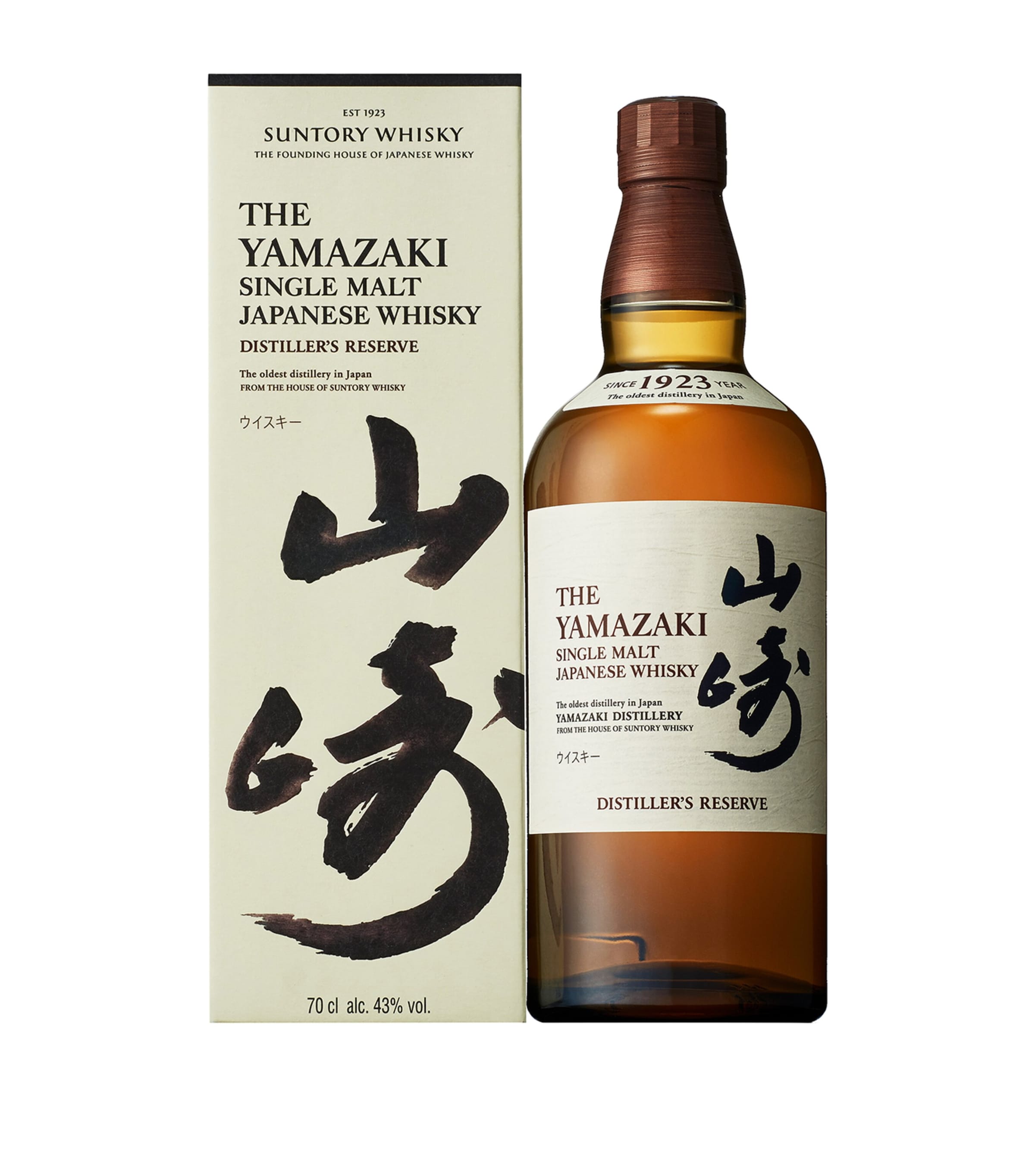 Suntory Yamazaki Distiller’s Reserve Whisky (70cl) Image 1