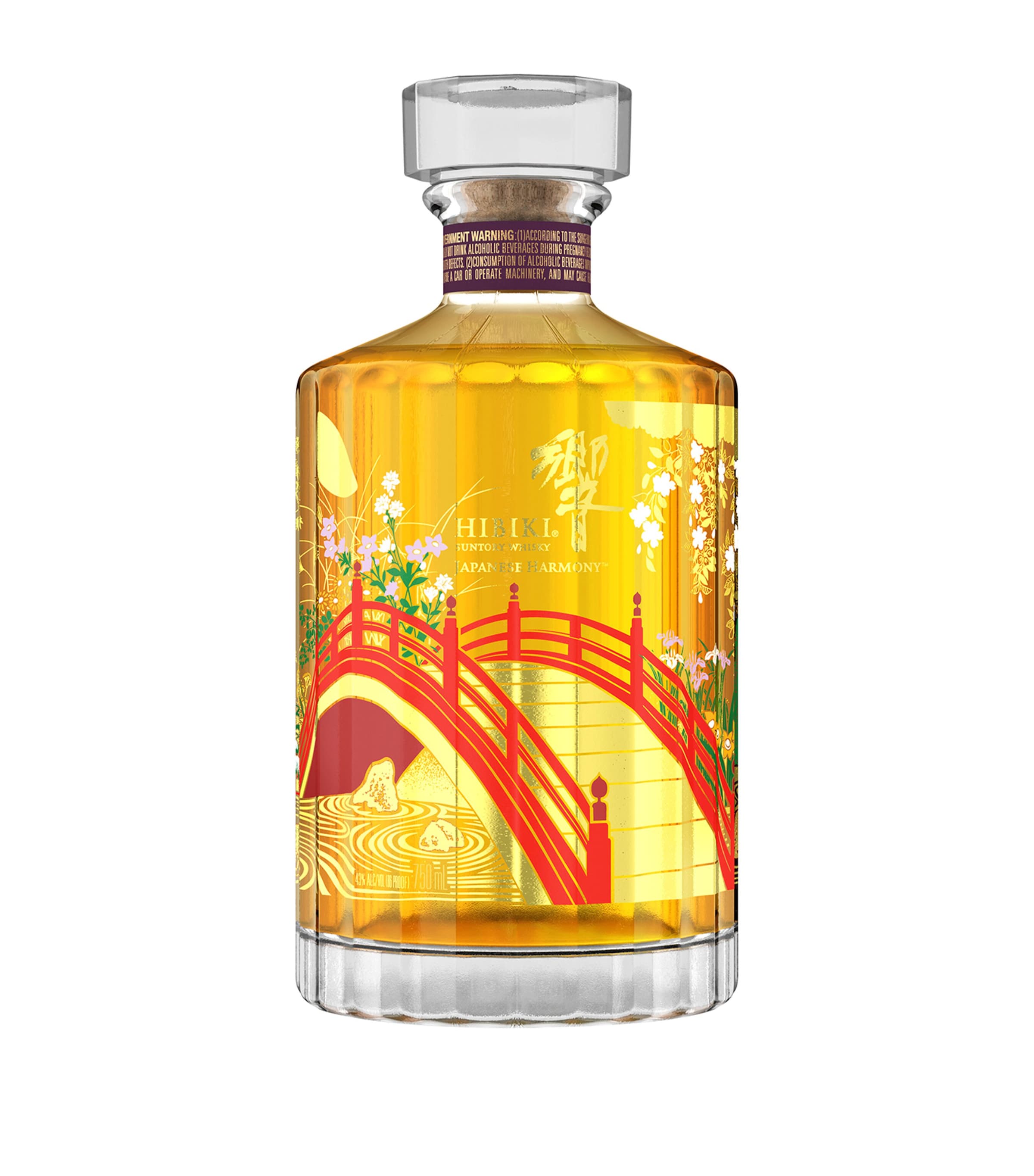 Suntory Hibiki Japanese Harmony 100th Anniversary Edition