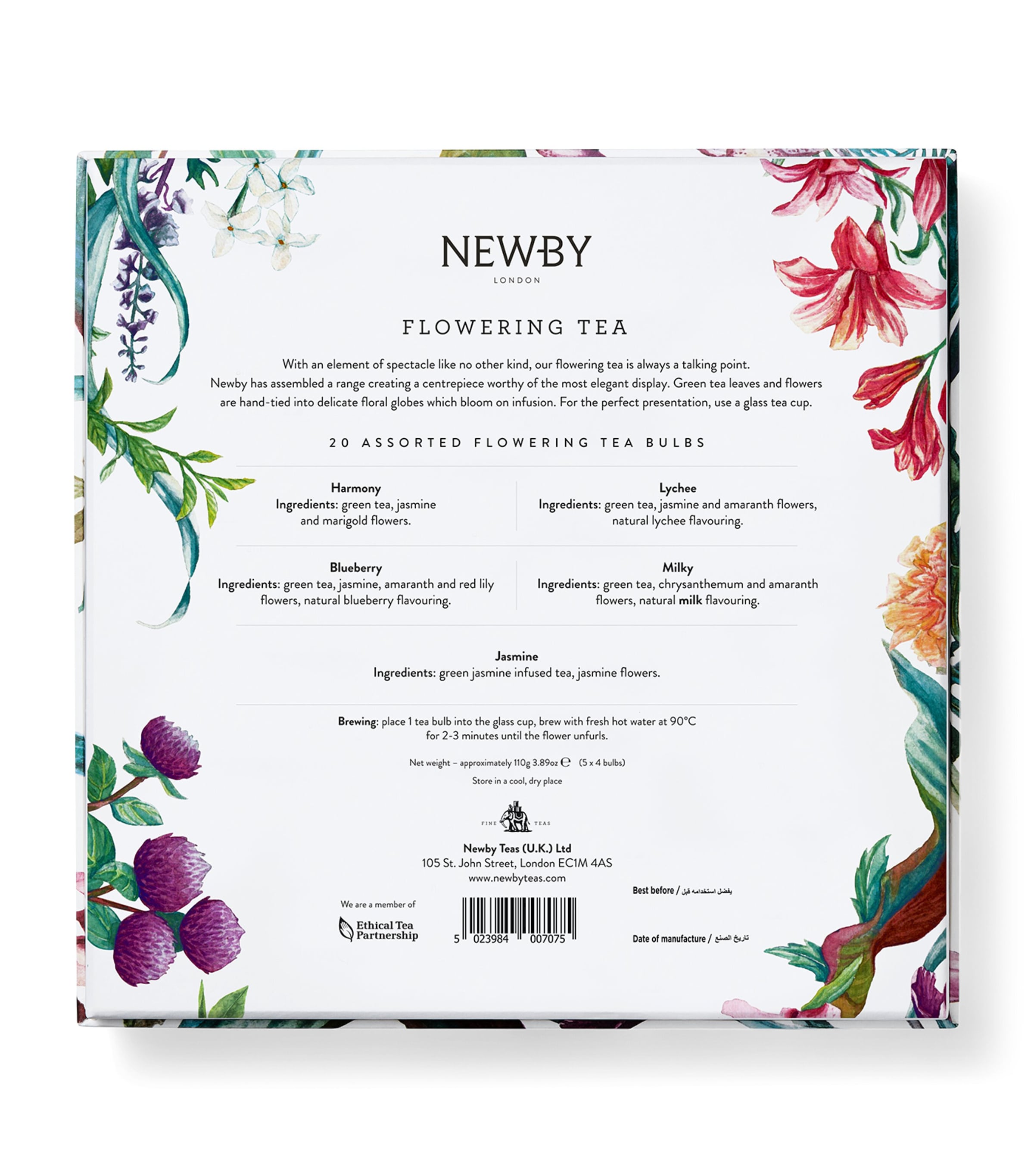 Flowering Tea Gift Set (110g) NO COLOUR Image 5