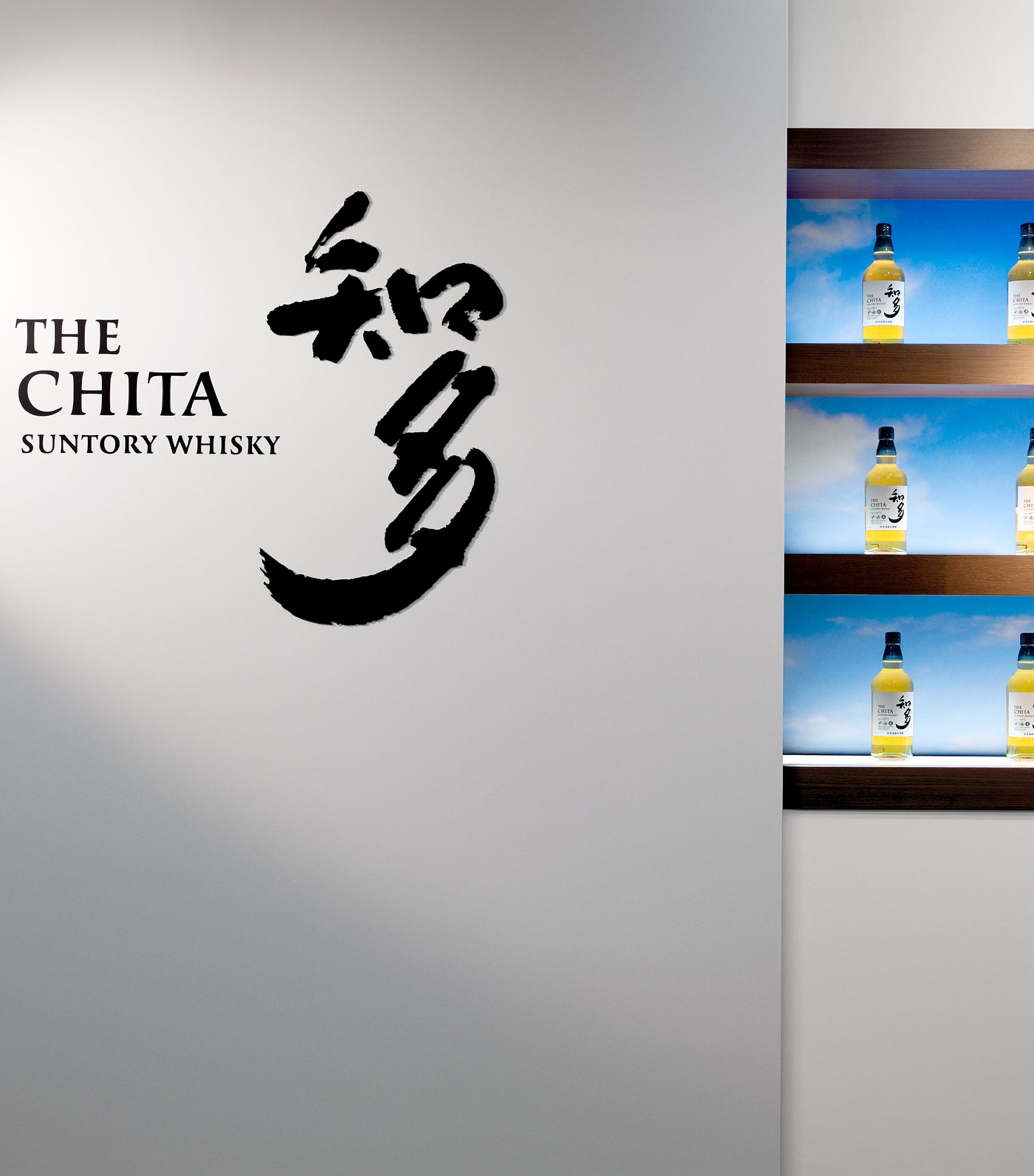 The Chita Single Grain Japanese Whisky (70cl) NO COLOUR Image 3