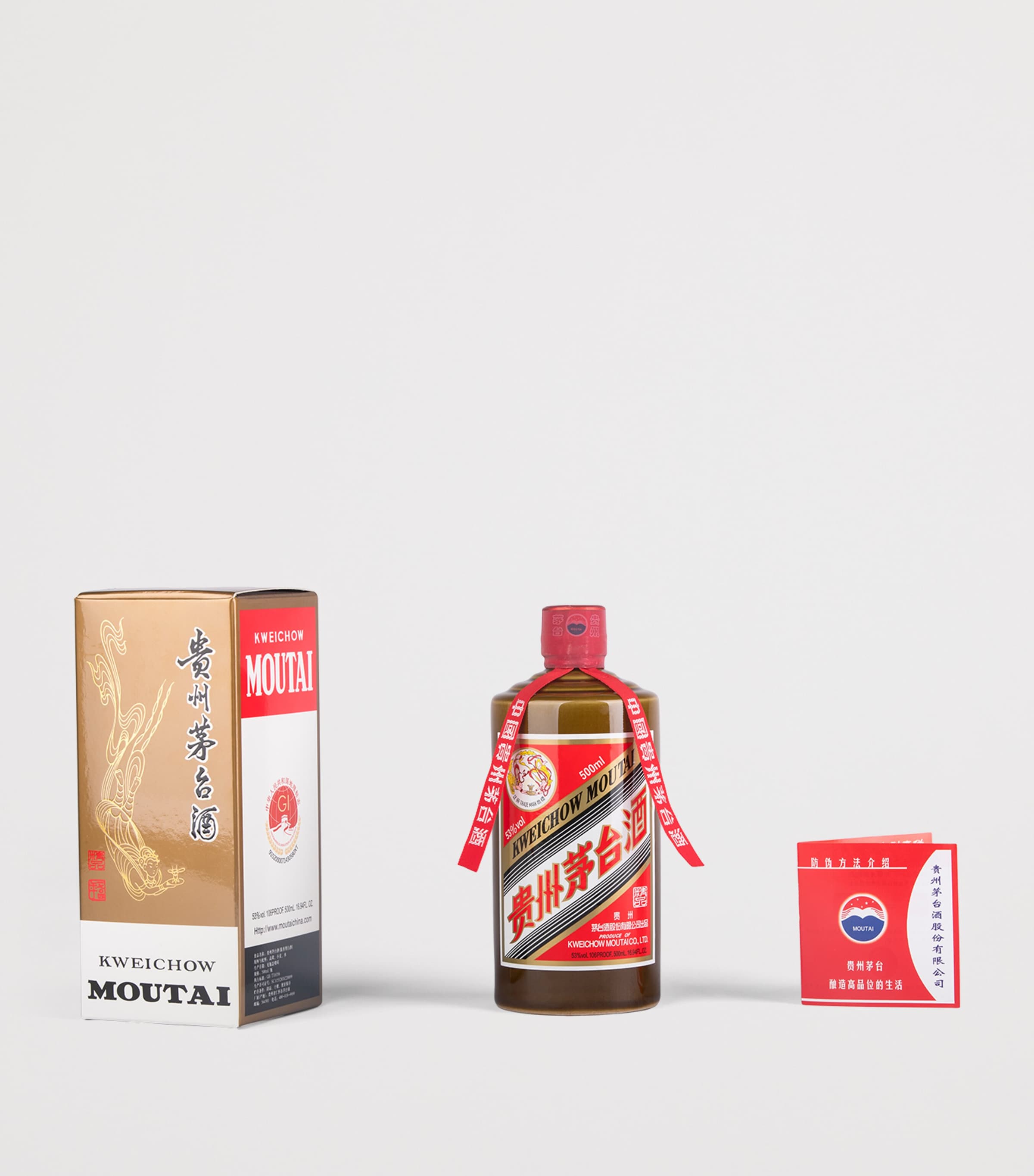 Kweichow Moutai 2019年 500ml Kweichow Moutai 500ml