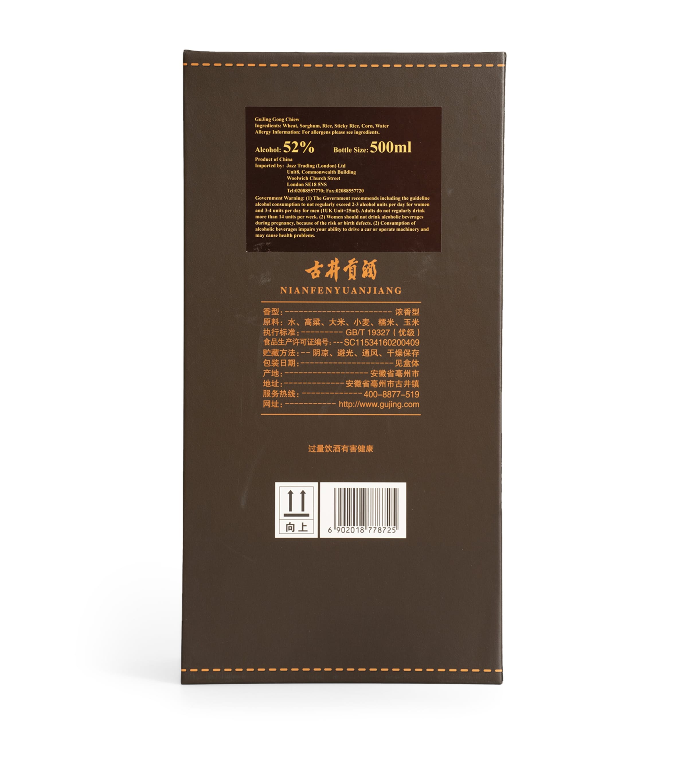 20-Year-Old Chiew Ancient Baijiu 2022 (50cl) NO COLOUR Image 2