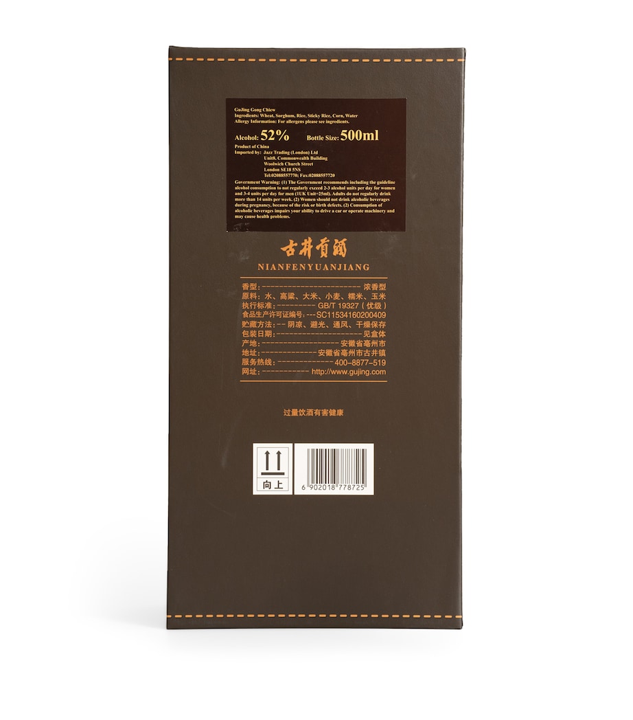 20-Year-Old Chiew Ancient Baijiu 2022 (50cl) NO COLOUR Image 2