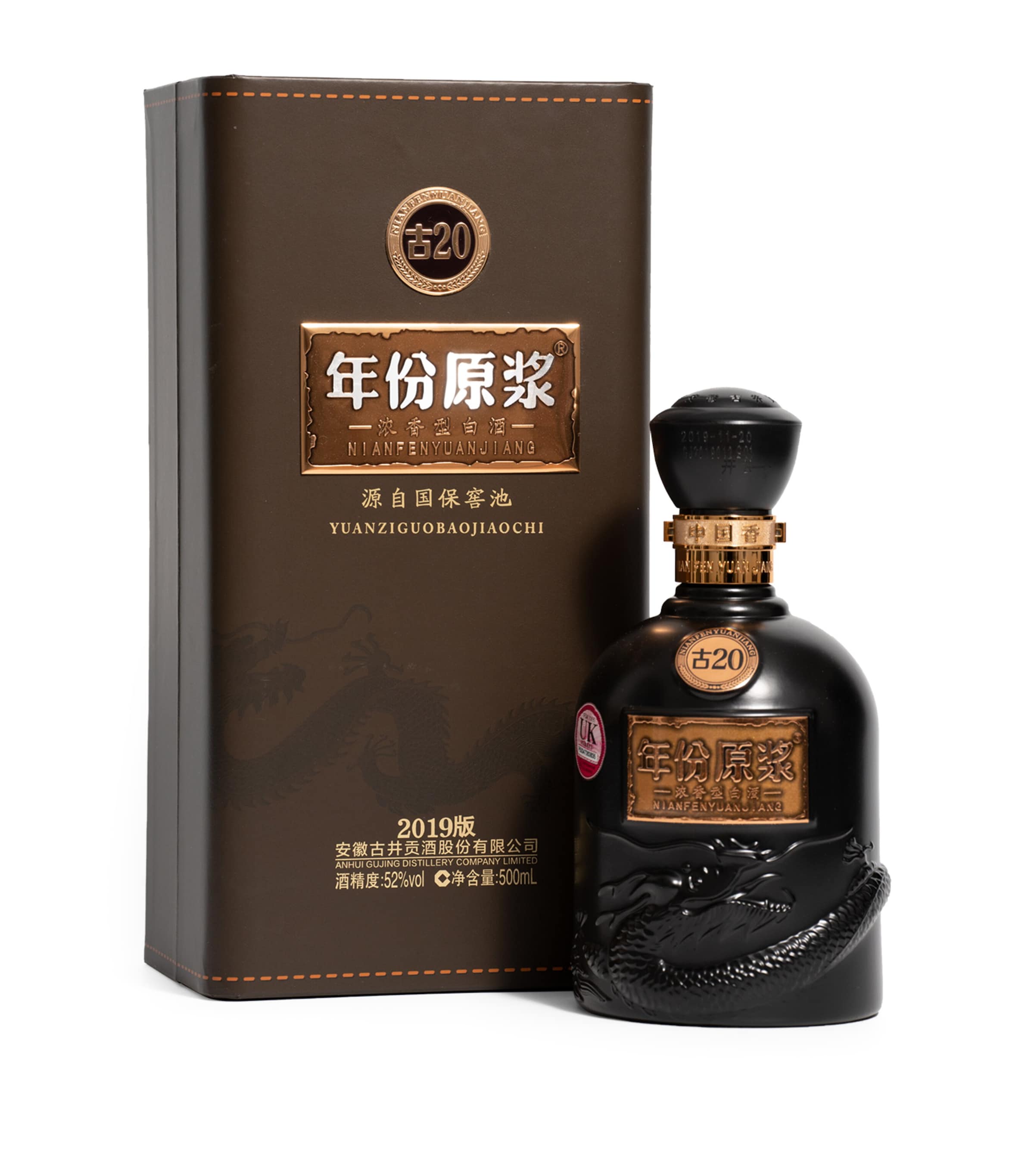 Gu Jing Gong 20-Year-Old Chiew Ancient Baijiu 2022 (50cl) | Wine & Spirits | Spirits | Baijiu | Food | Free From