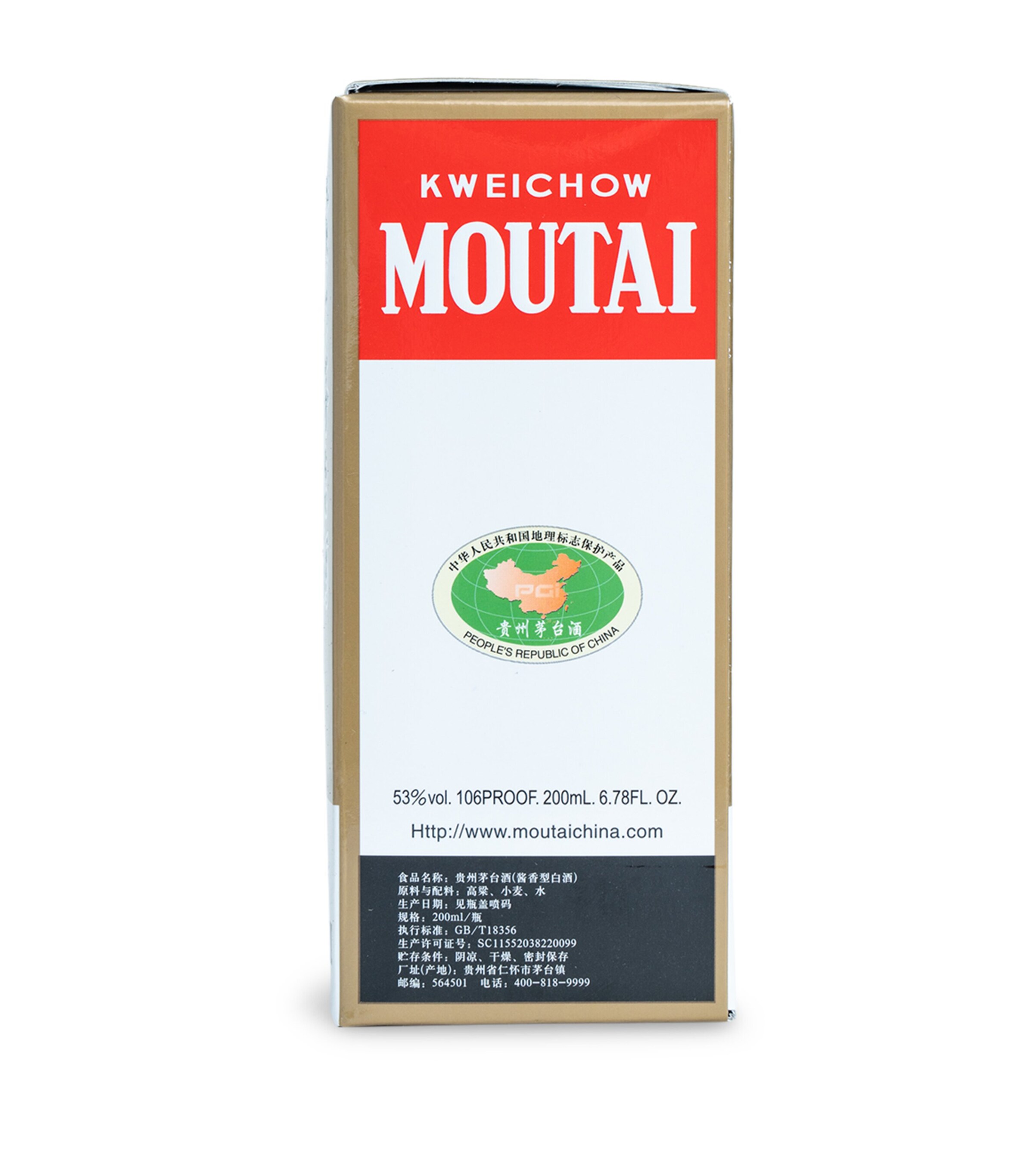 Moutai Kweichow Moutai Baijiu (20cl) | Harrods US