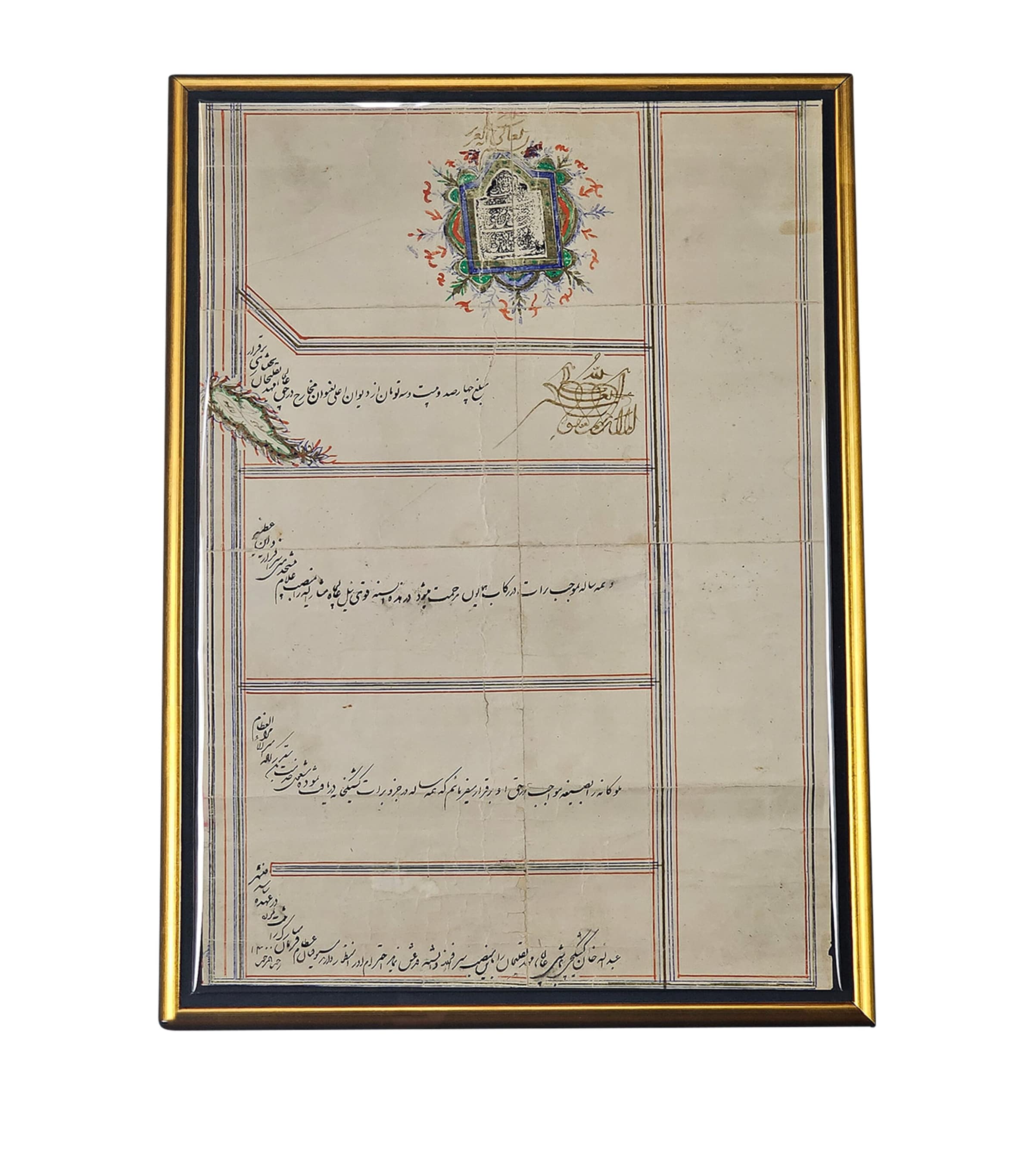 Leipzig Galleries Naser Al-din Shah Qajar Signed Historic  Document Display Image 3