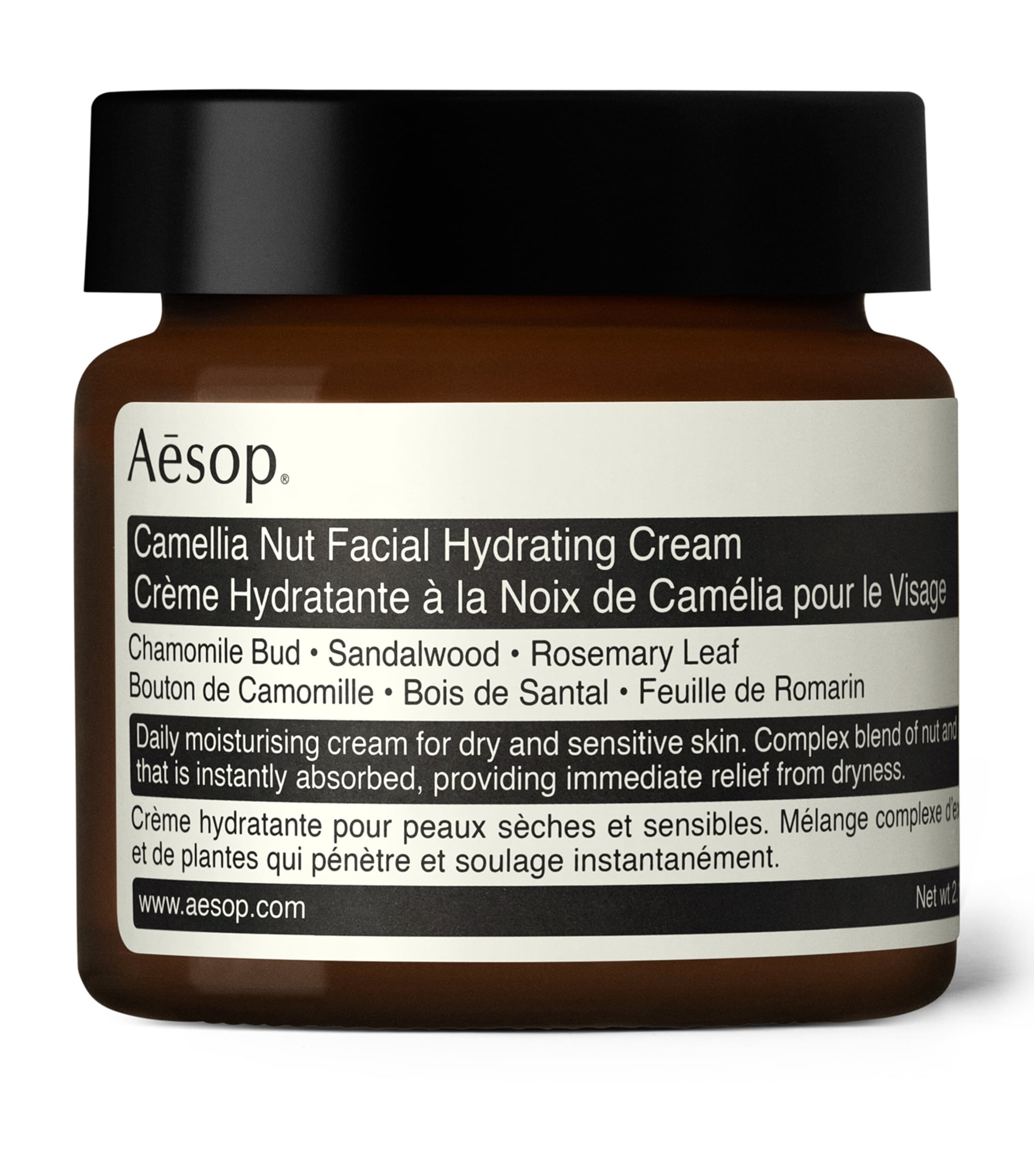 AESOP CAMELLIA NUT FACIAL CREAM 