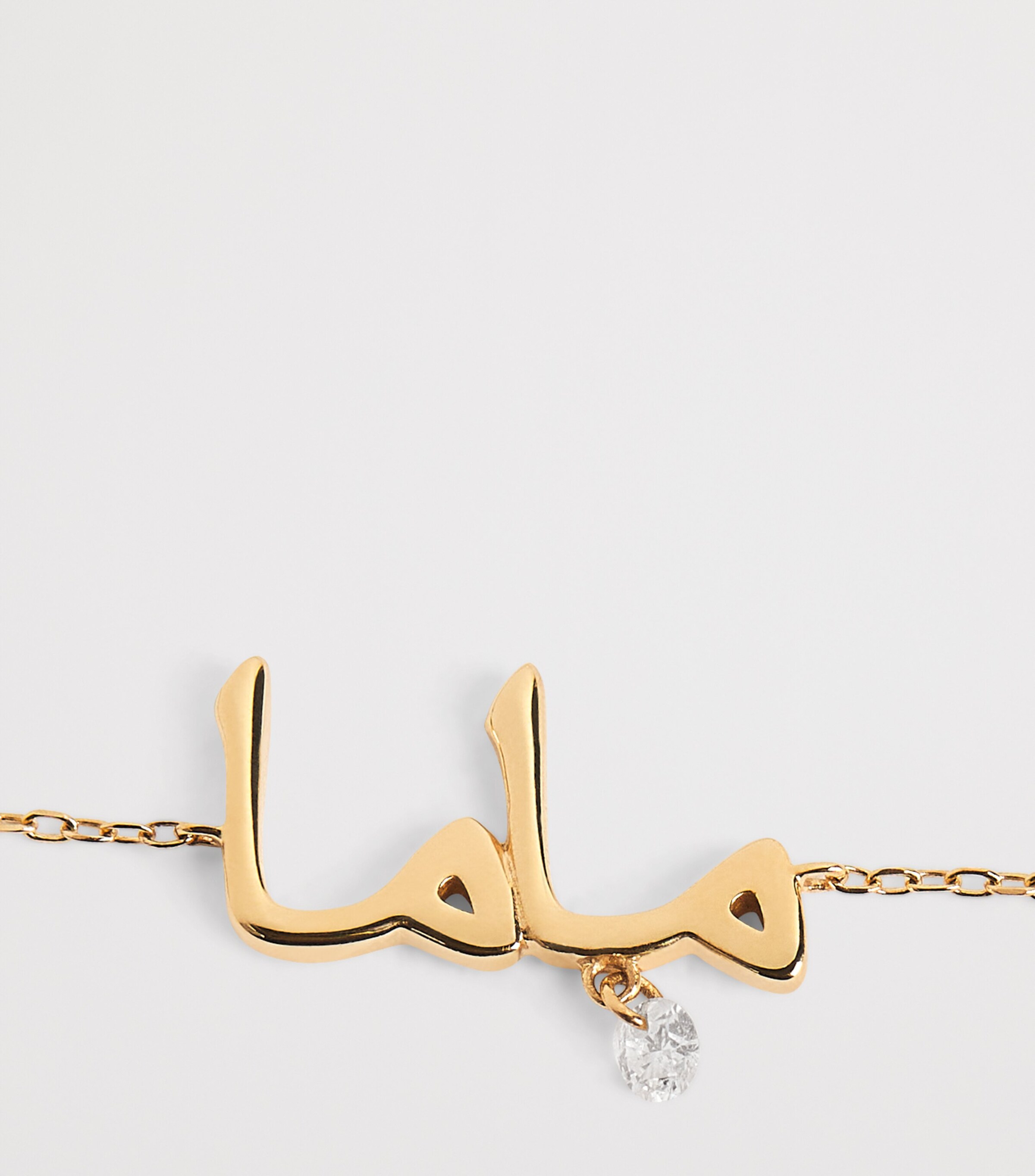 Persée Yellow Gold and Diamond Around the Words Mama Bracelet Yellow Gold Image 6
