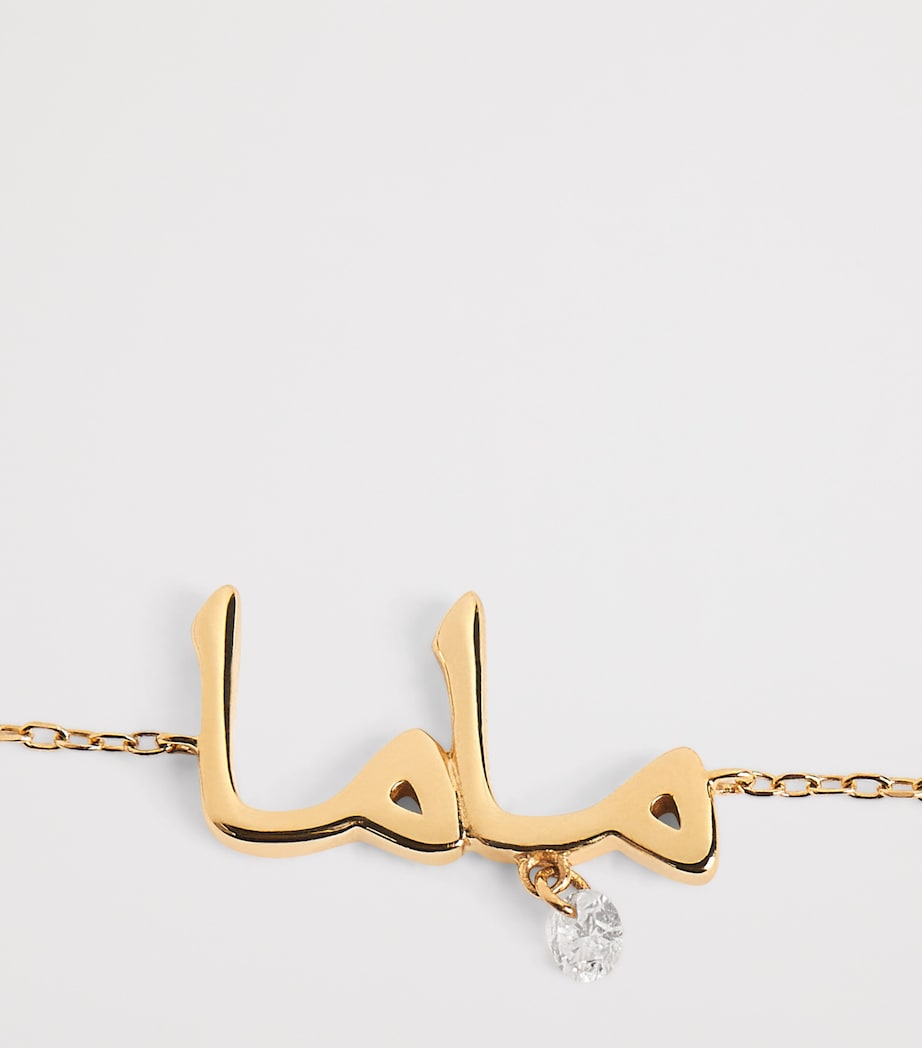 Persée Yellow Gold and Diamond Around the Words Mama Bracelet Yellow Gold Image 6