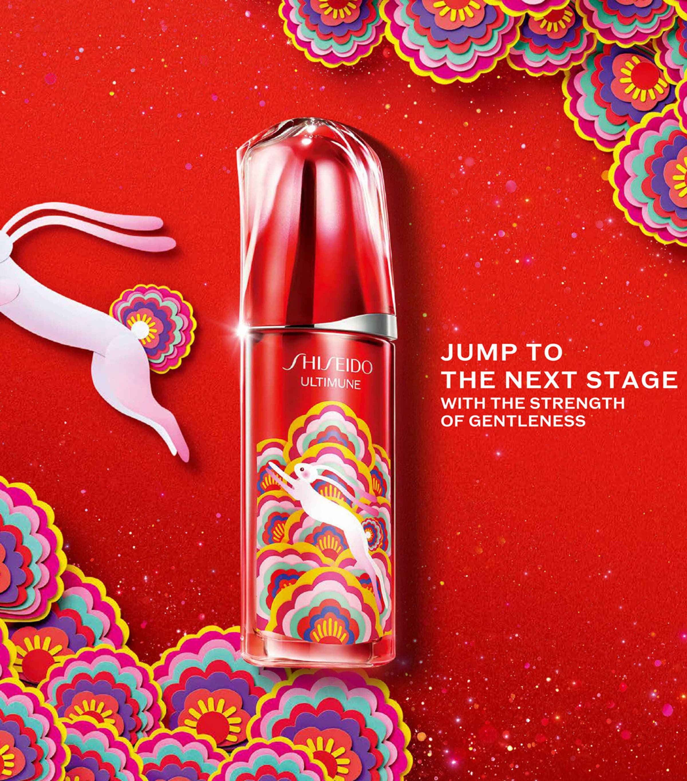 Ultimune Power Infusing Concentrate (75ml) - Chinese New Year Limited Edition NO COLOUR Image 5