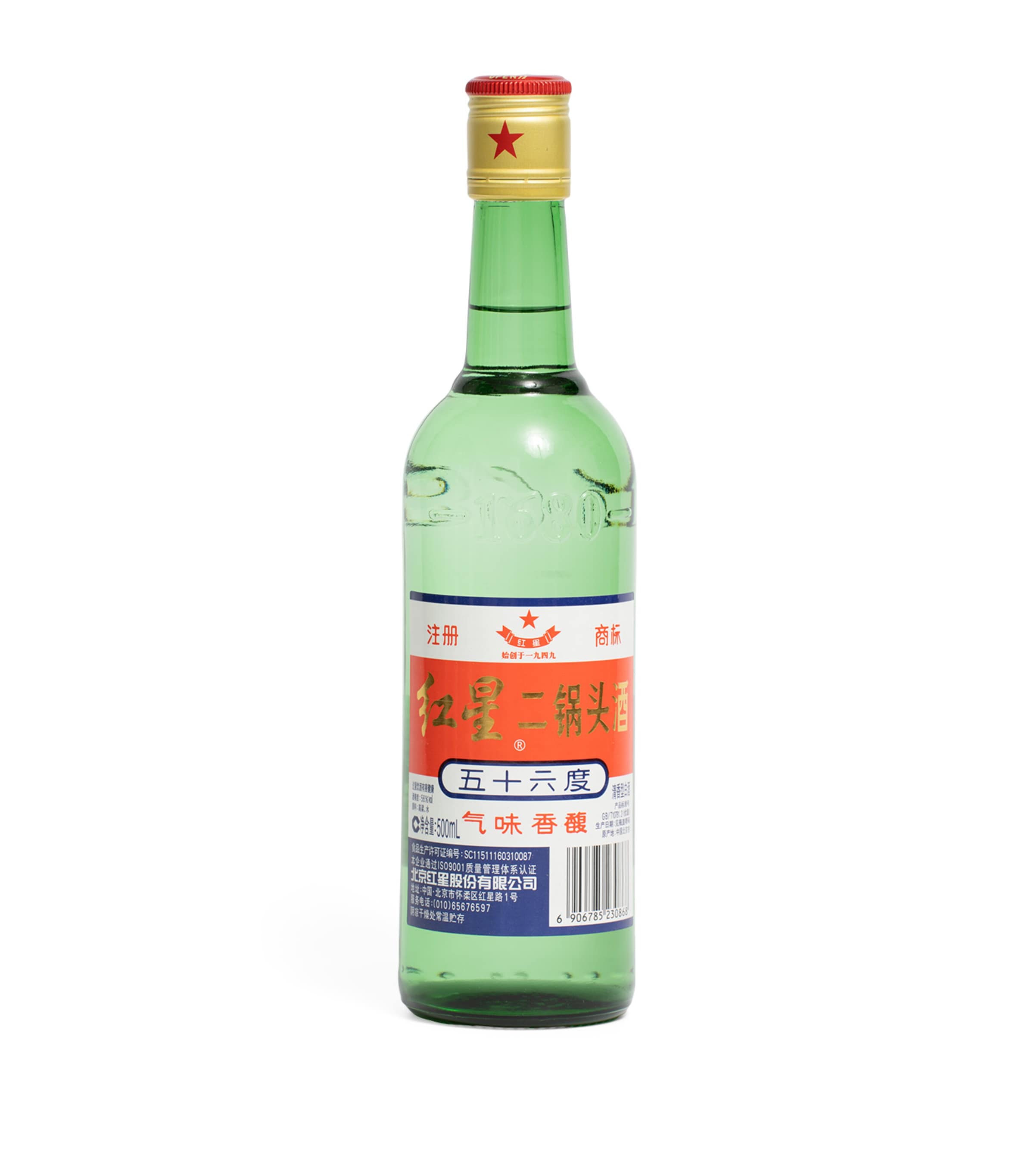 HONGXING Red Star Er Guo Tou Baijiu (50cl) Image 1