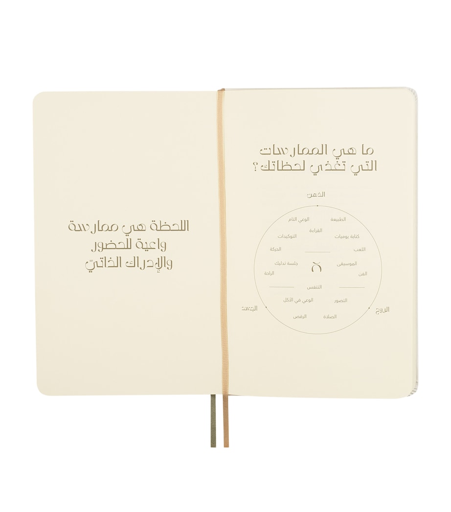 Arabic Moments Notebook MULTI Image 5