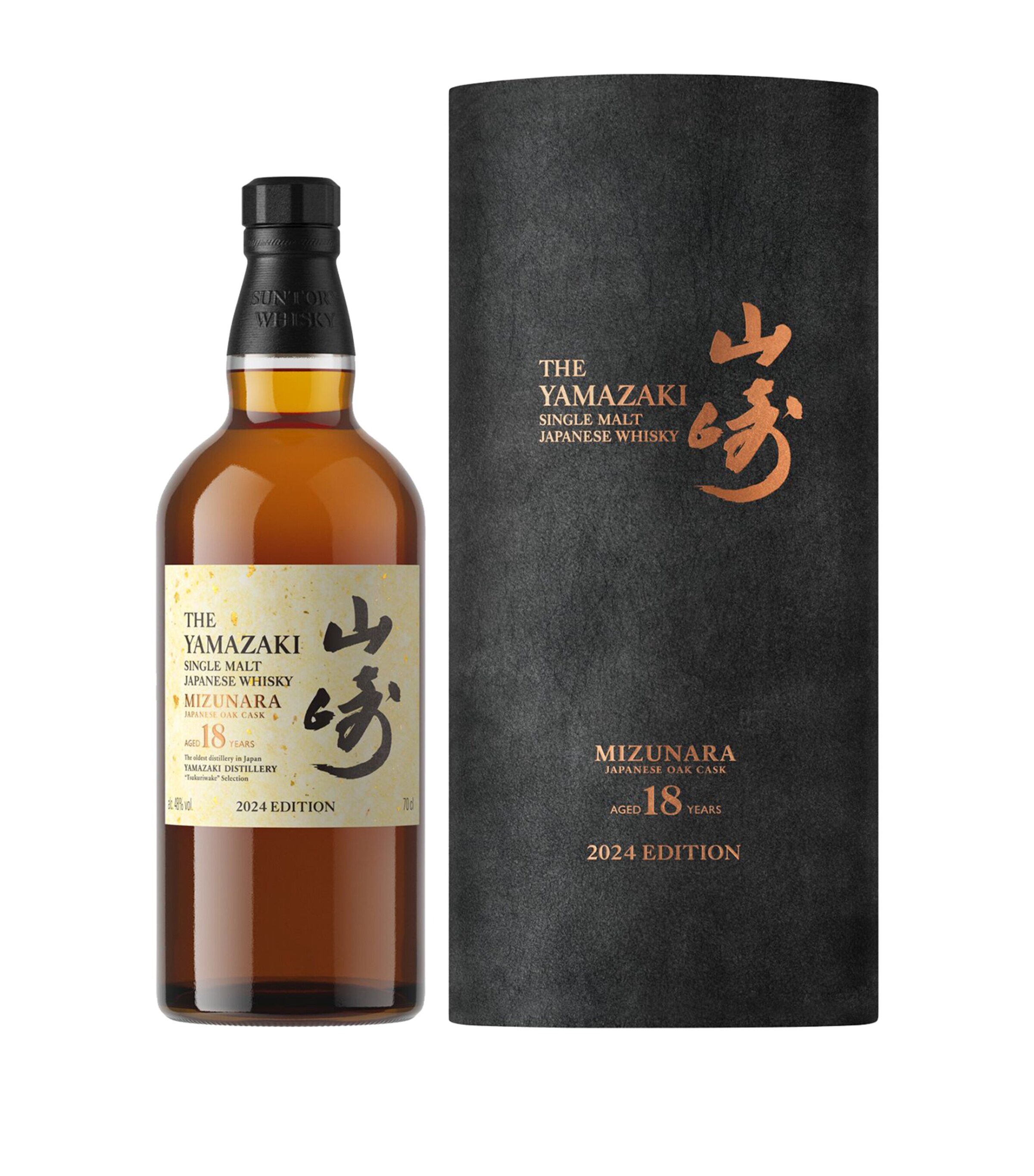 Tsukuriwake 2024 Edition Single Malt Whisky Set NO COLOUR Image 2