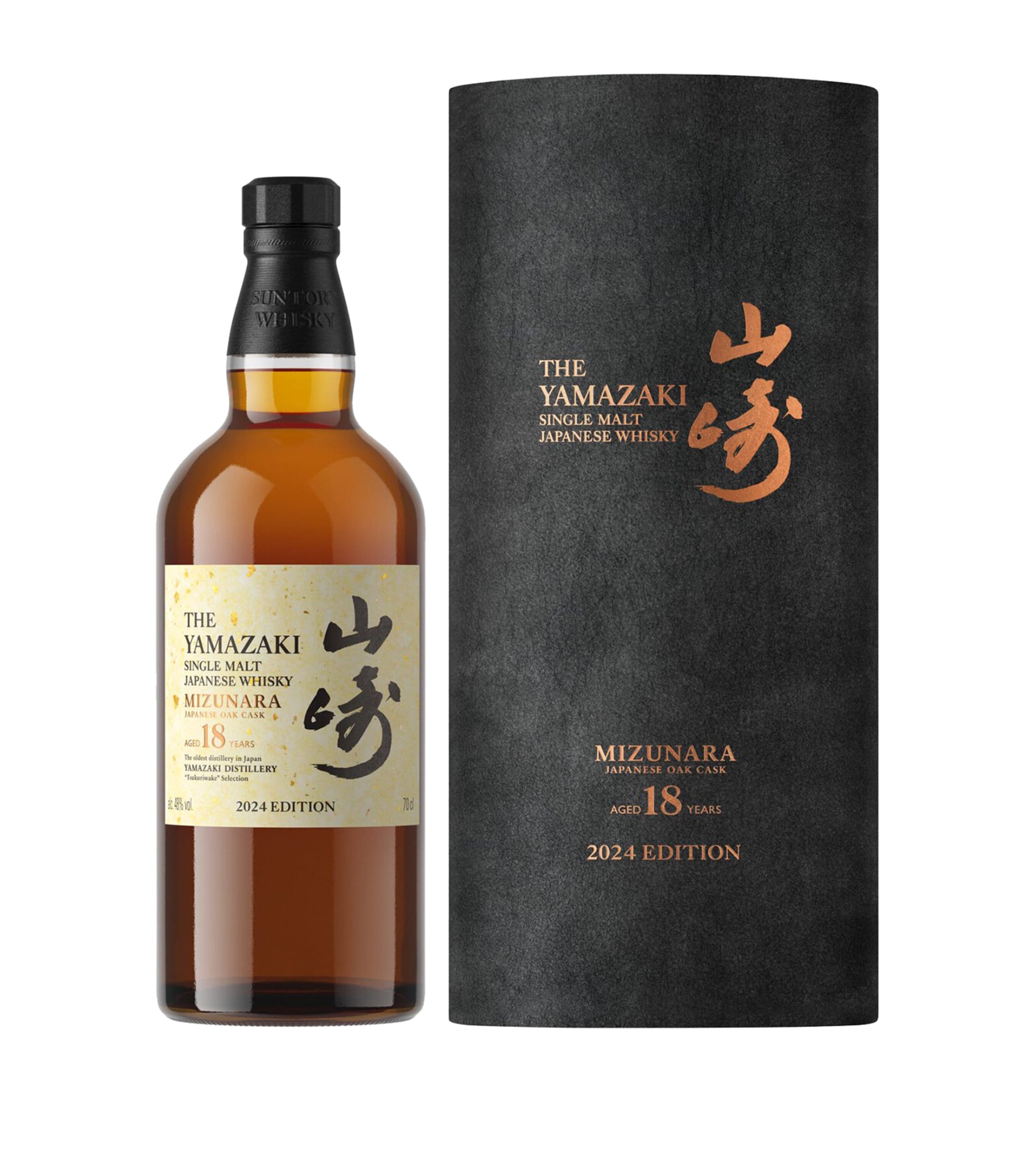 Suntory Tsukuriwake 2024 Edition Single Malt Whisky Set | Harrods PA