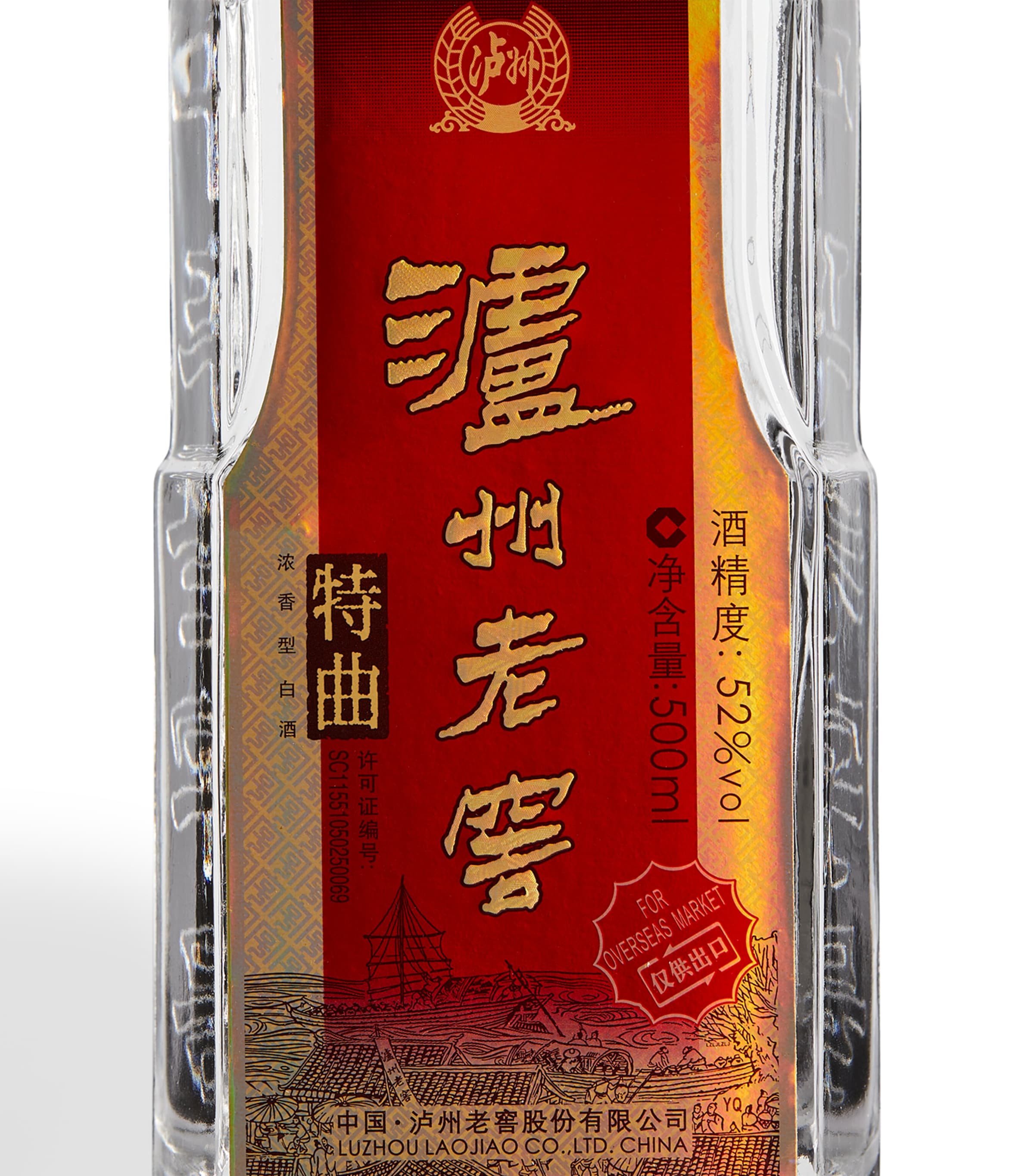 Luzhou Laojiao Luzhou Laojiao Baiju (50cl) | Harrods US